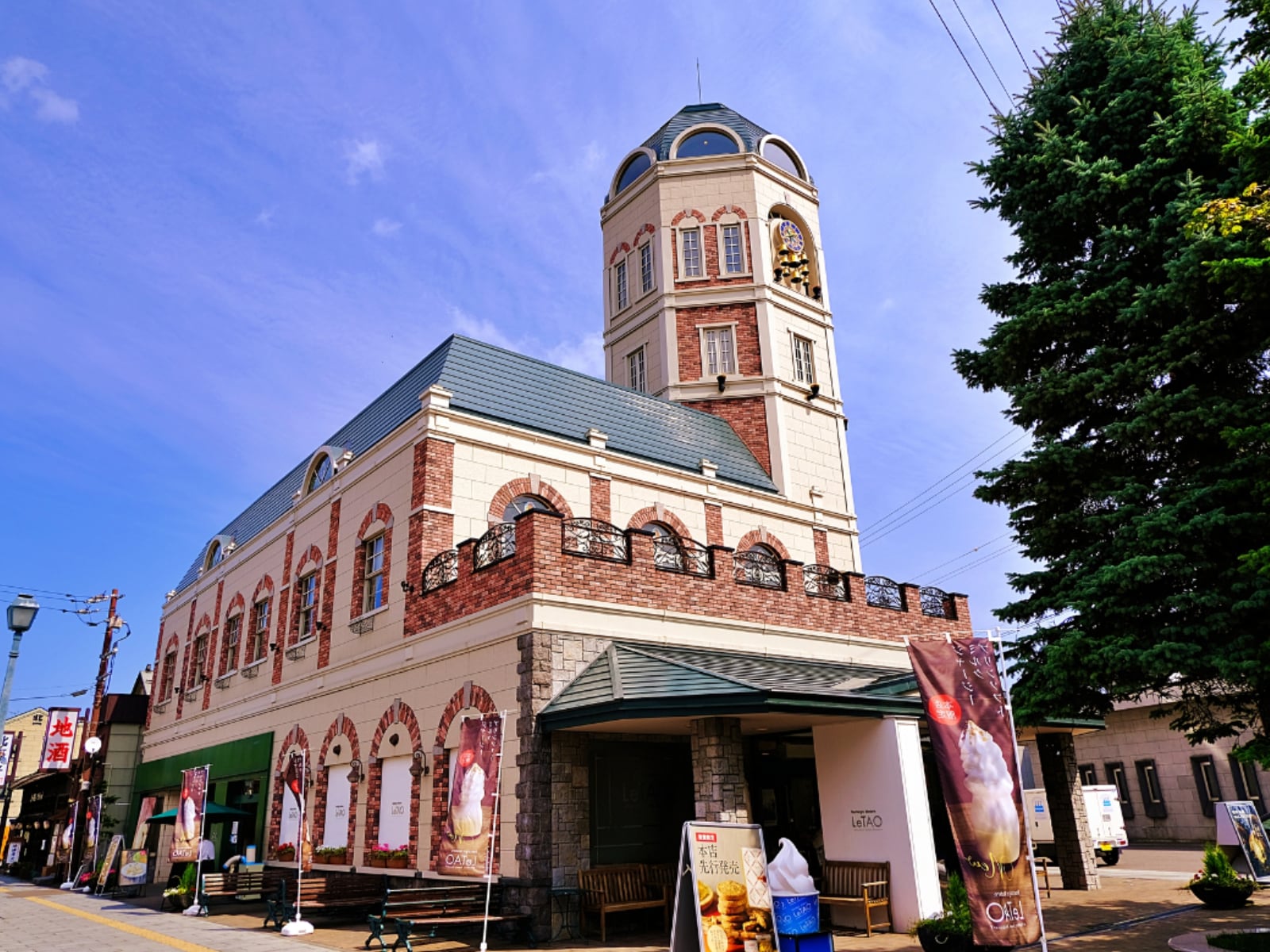 自分用に買いたい「北海道の1500円以上のお土産」ランキング