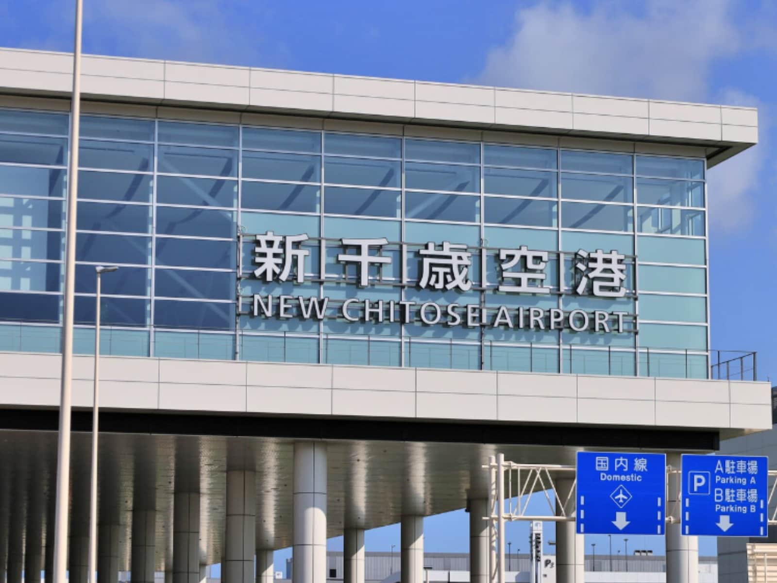 絶対に外さないと思う「北海道の1500円以上のお土産」ランキング