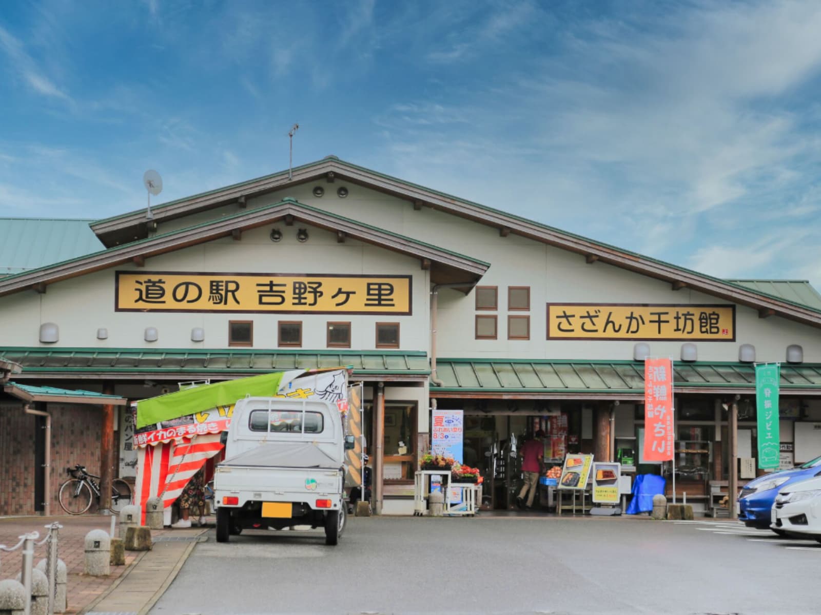 「佐賀県の道の駅」ランキング