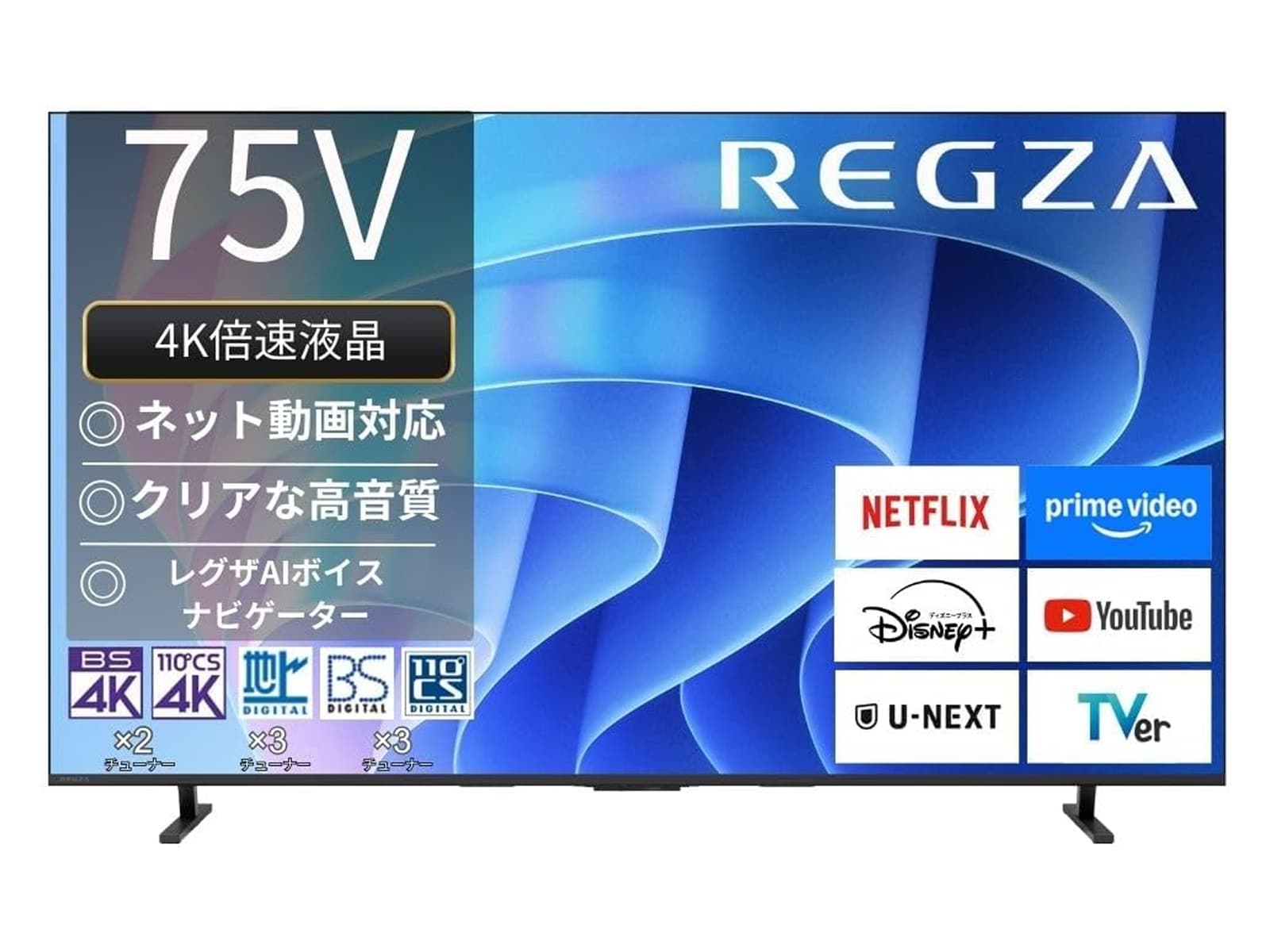 画像出典：Amazon