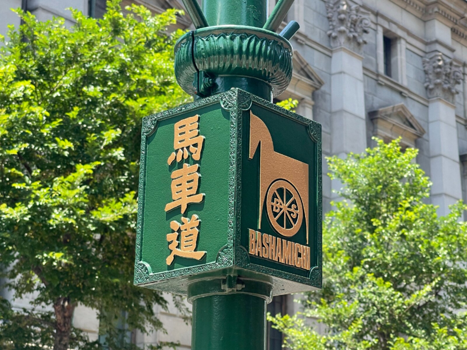 家族に喜ばれそうな「神奈川県の1200円未満のお土産」ランキング