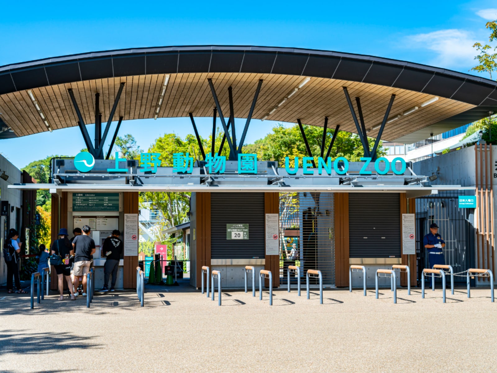 「東京都の旅行先」ランキング