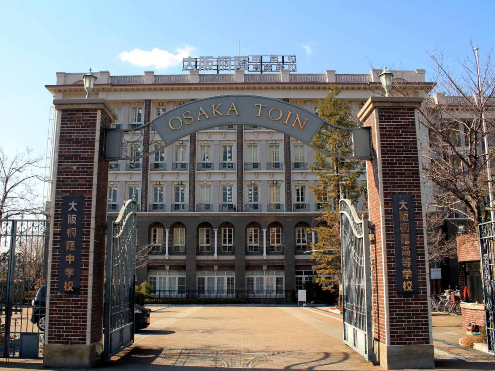 出身と聞いてすごいと思う「大阪府の私立進学校」ランキングの画像