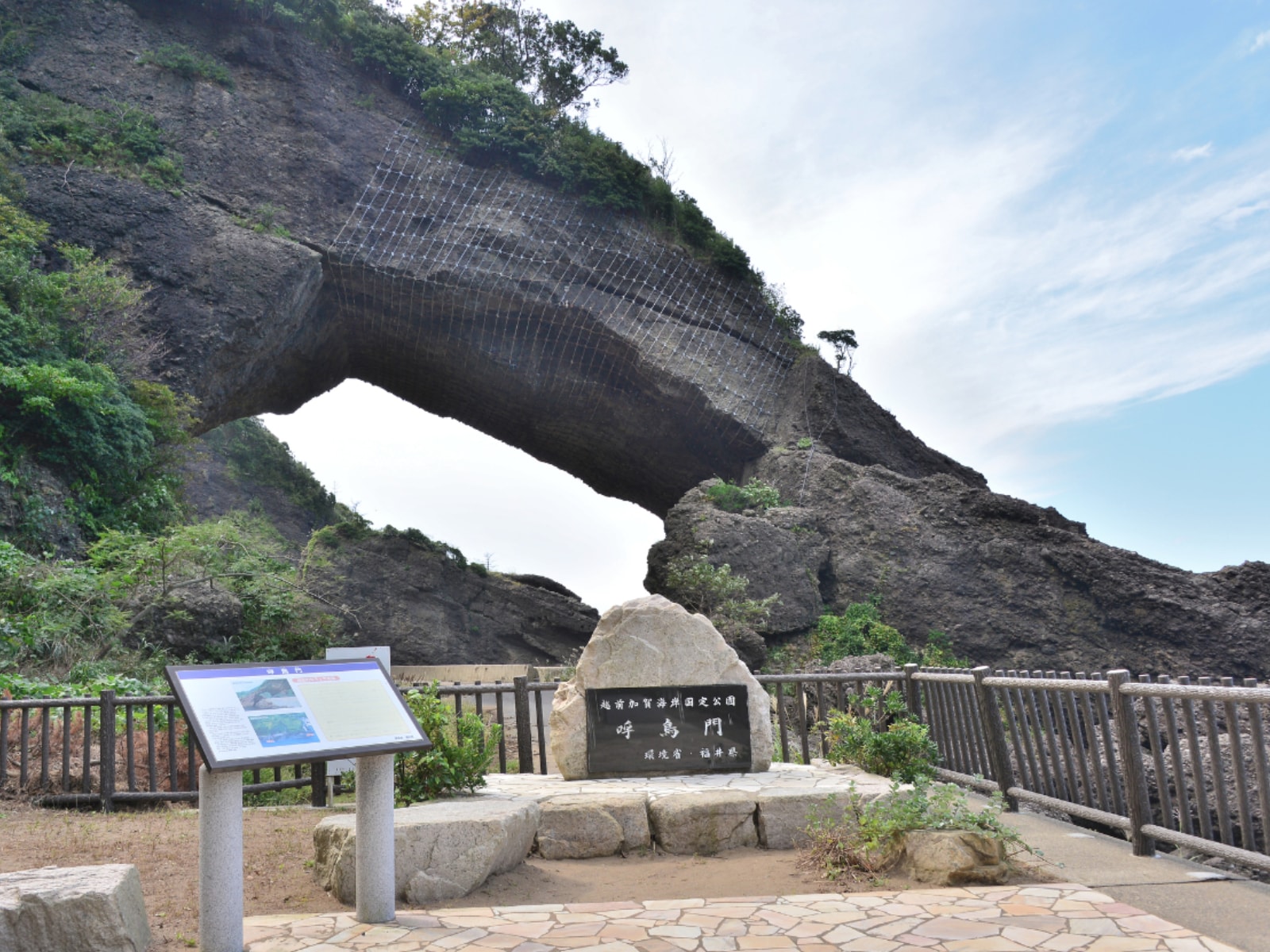 「冬に行きたい福井県の絶景ドライブスポット」ランキング