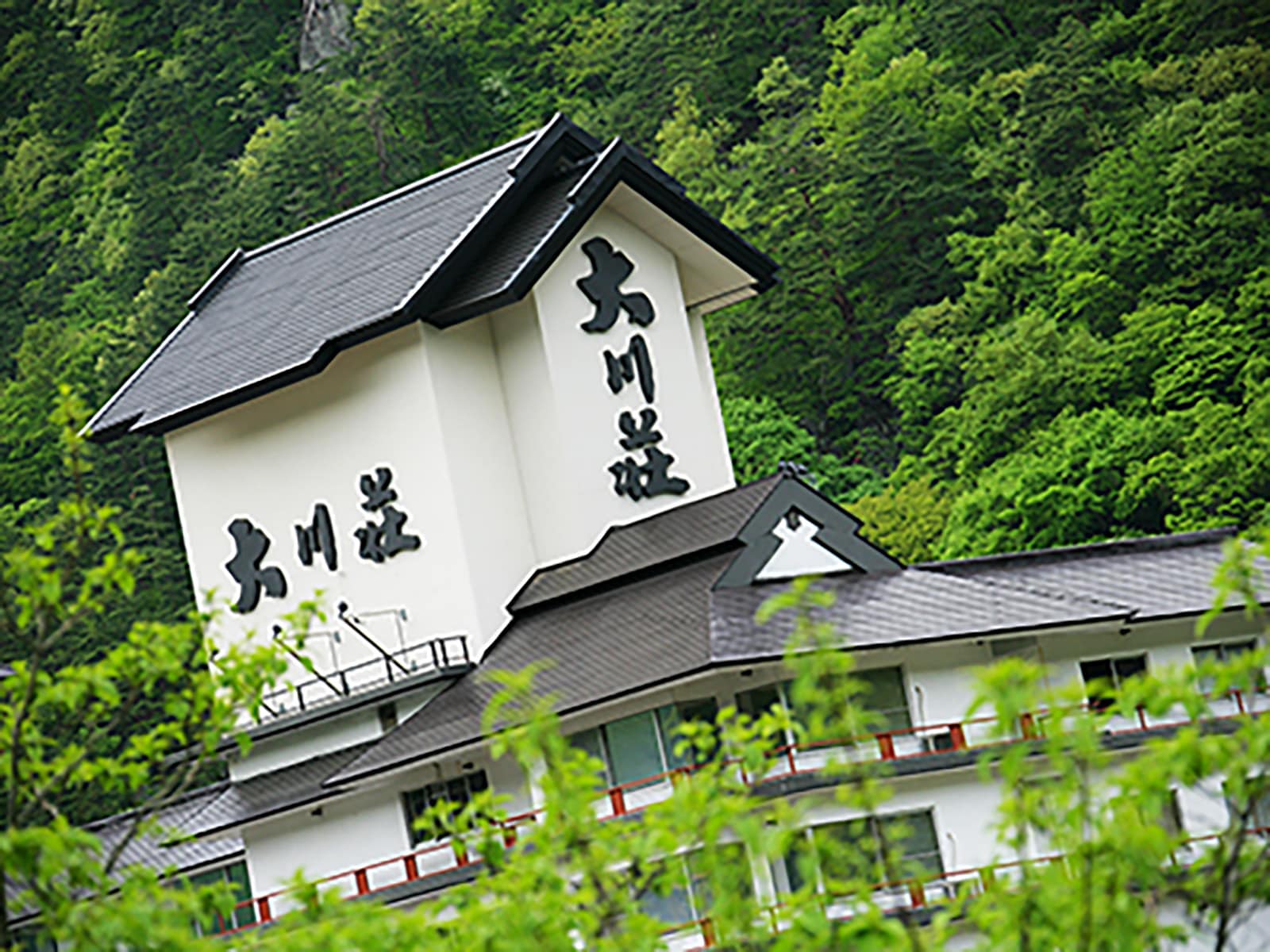 会津芦ノ牧温泉 大川荘