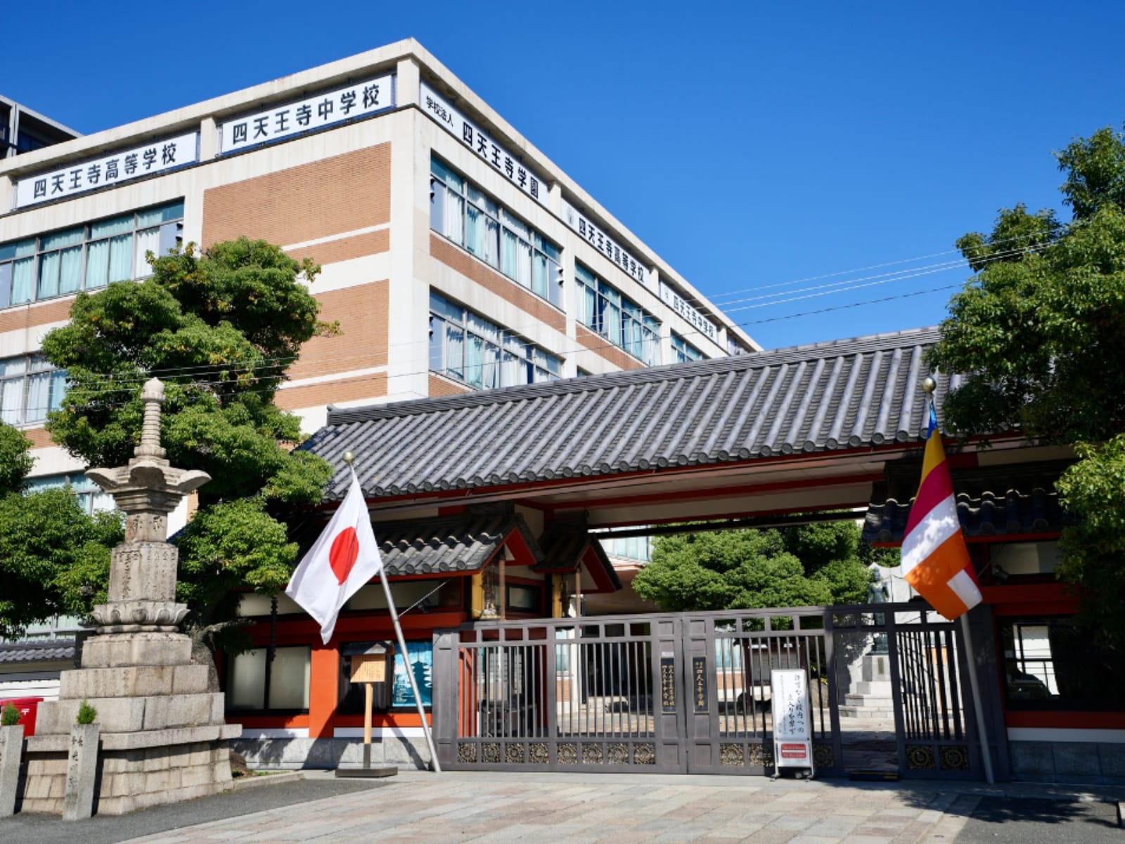 優秀な学生が多いと思う「大阪府の私立進学校」ランキングの画像