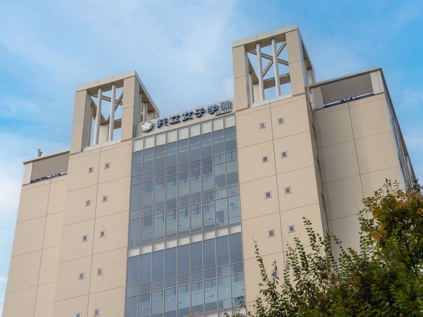 共立女子学園 神田一ツ橋キャンパス 本館（共立女子大学・短期大学）