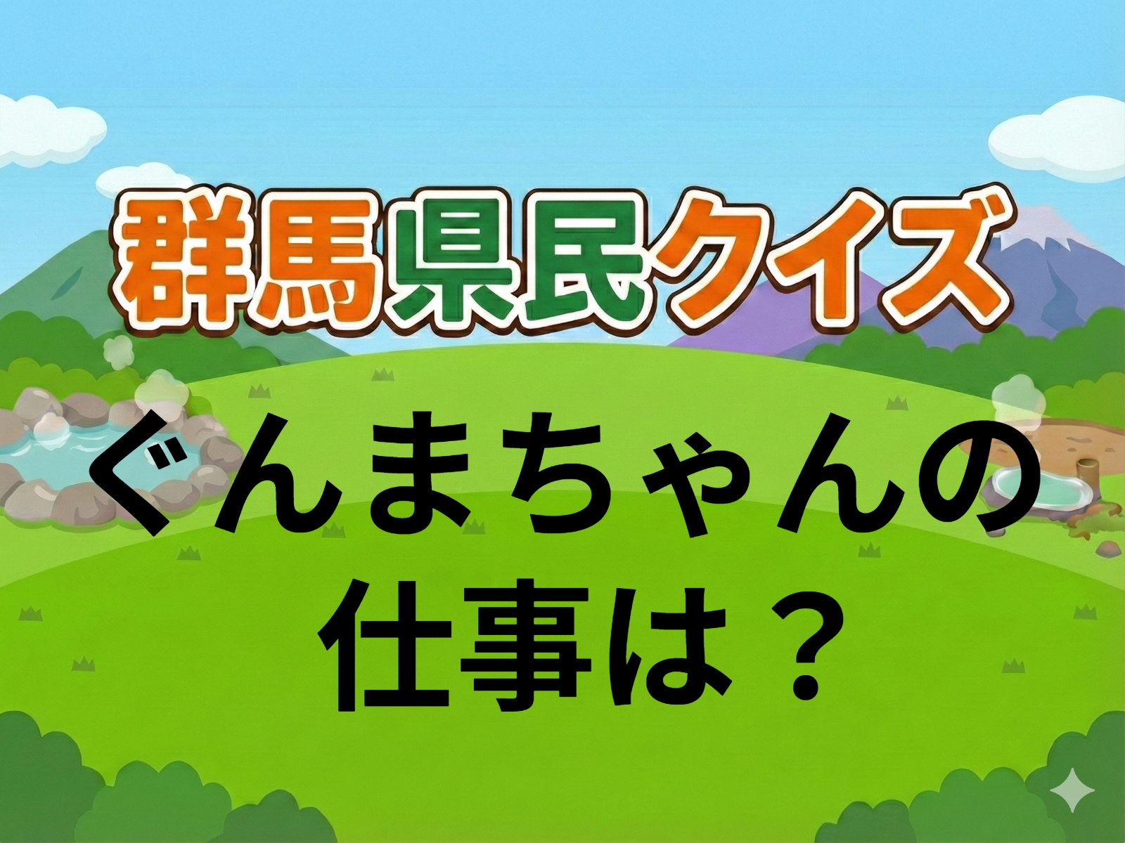 画像出典：AIによる作成