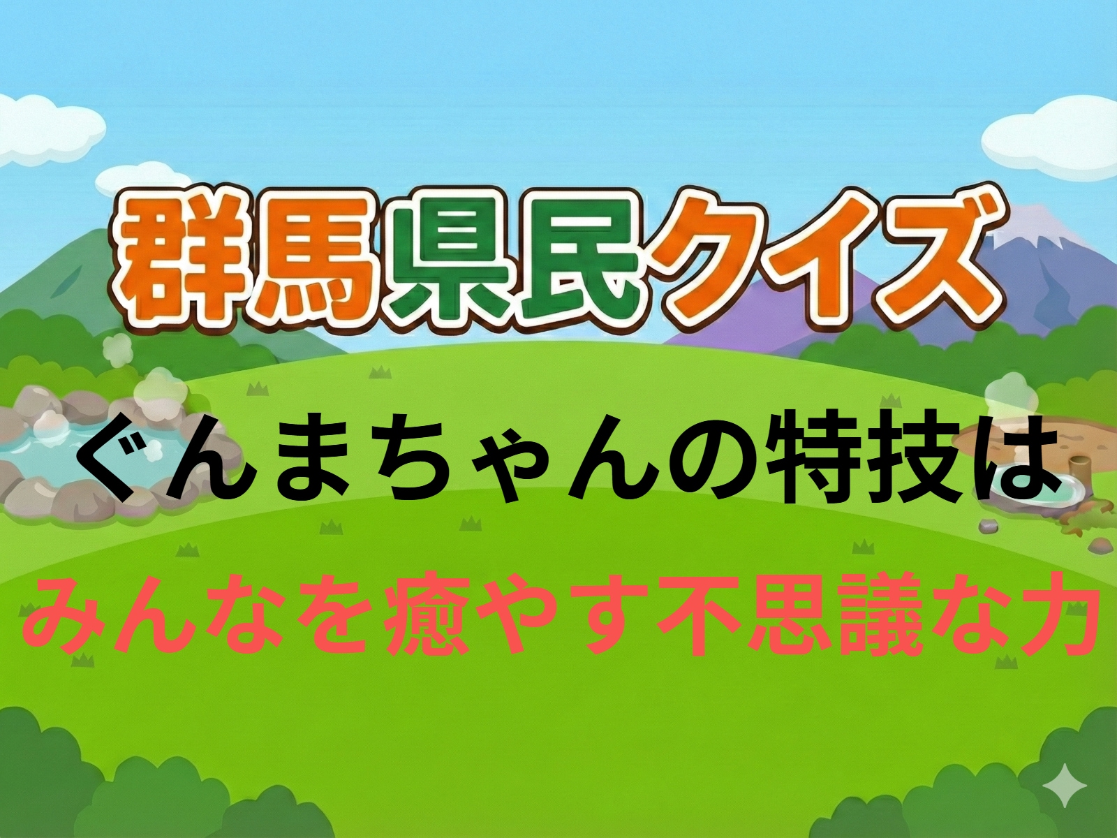 画像出典：AIによる作成