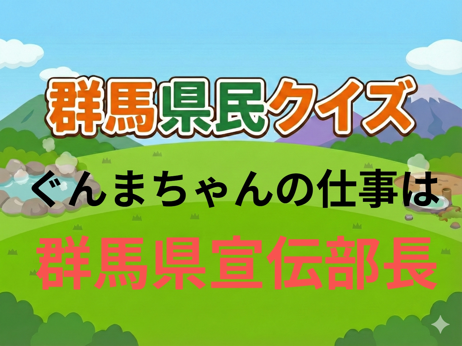 画像出典：AIによる作成