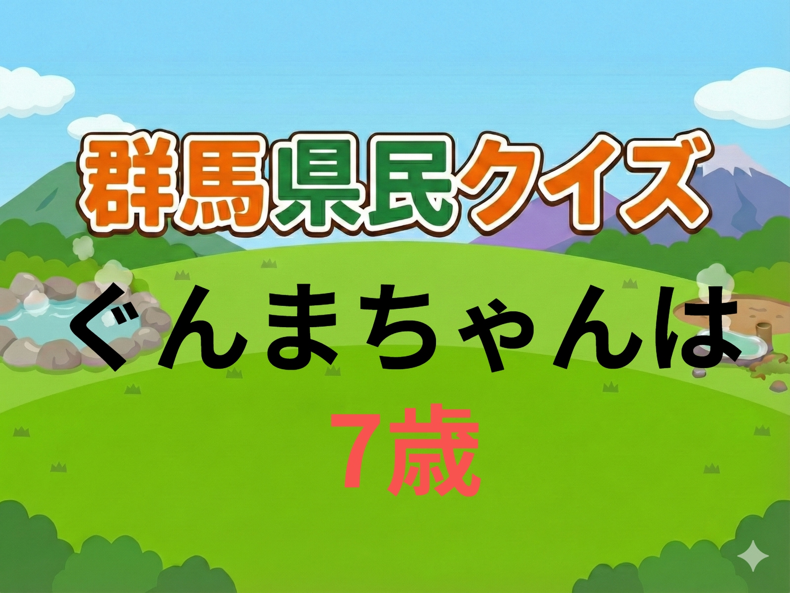 画像出典：AIによる作成