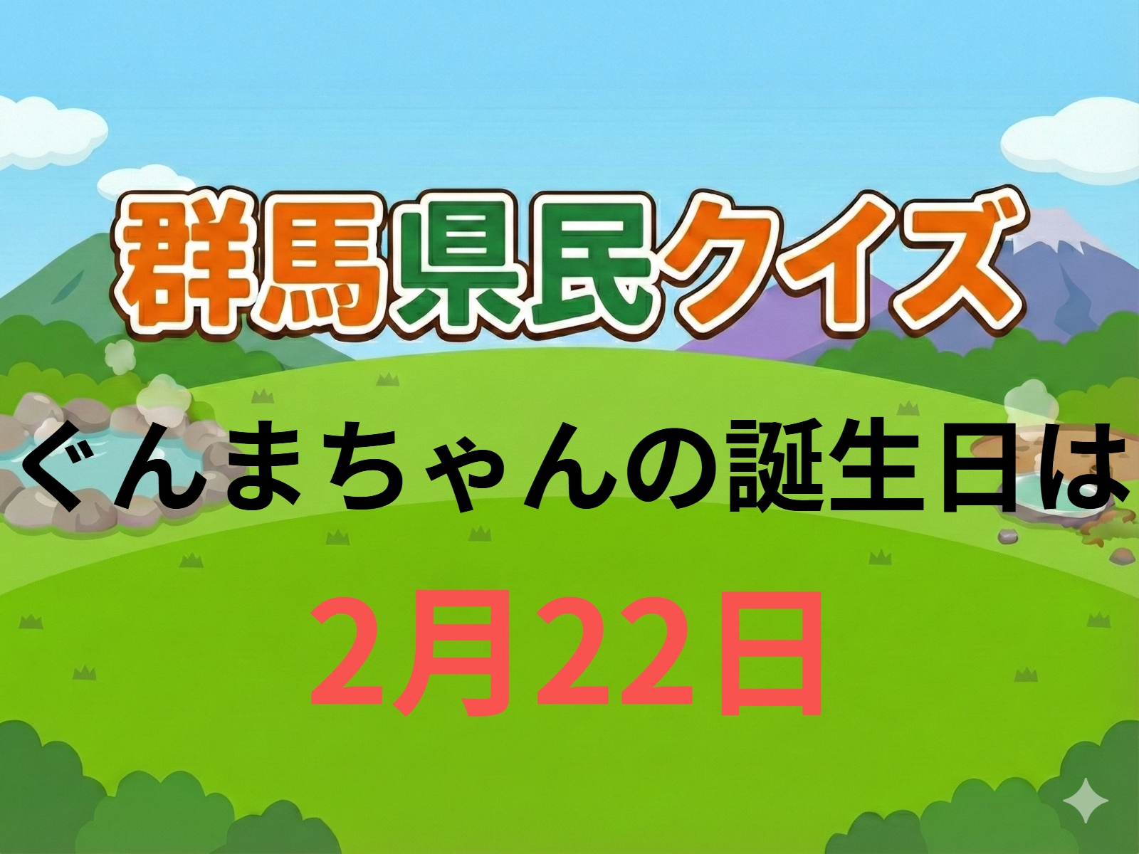 画像出典：AIによる作成