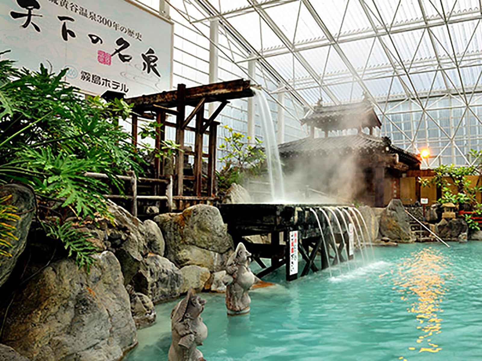 霧島温泉郷 霧島ホテル