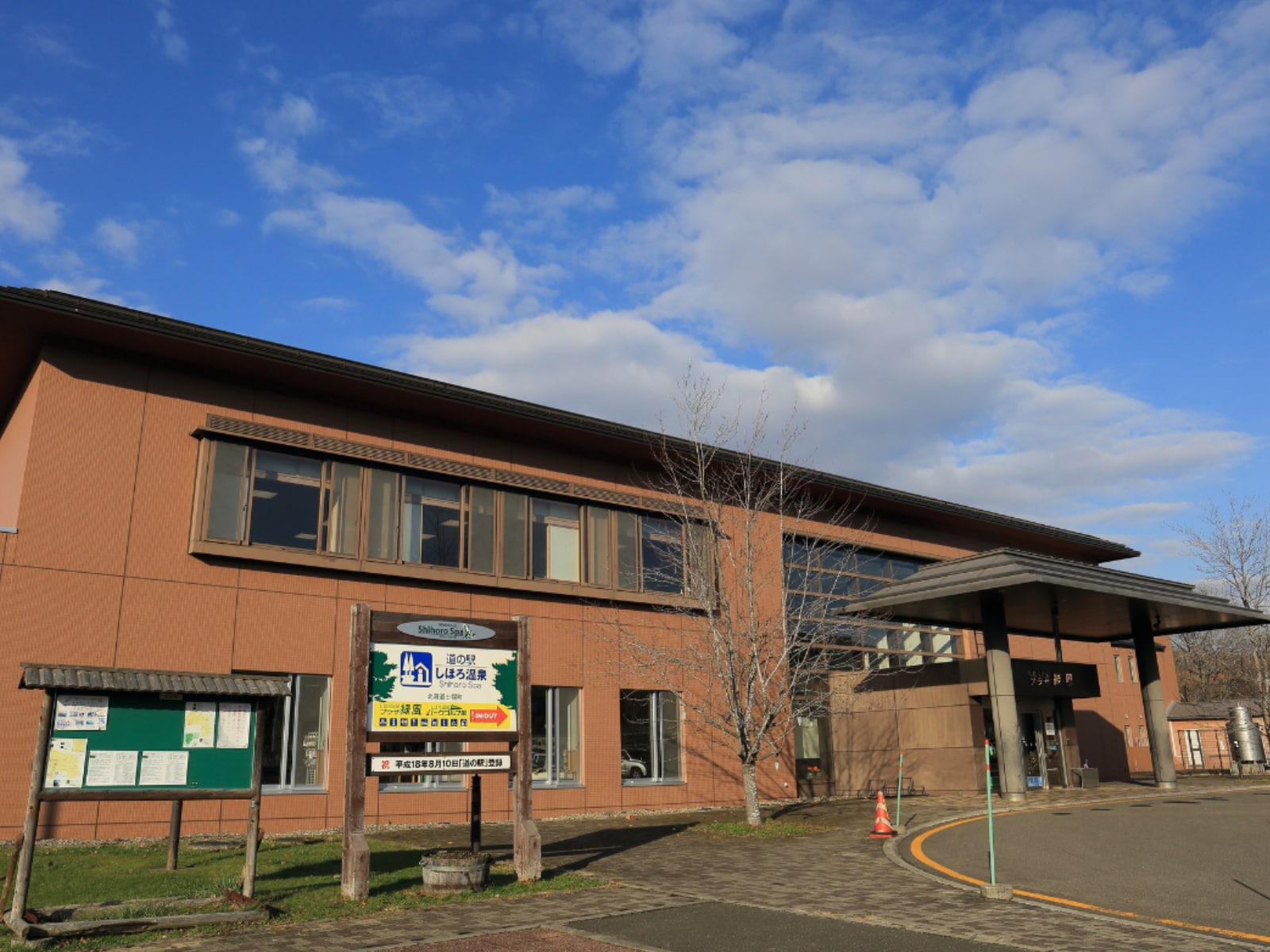 冬に行きたいと思う「北海道の道の駅」ランキング