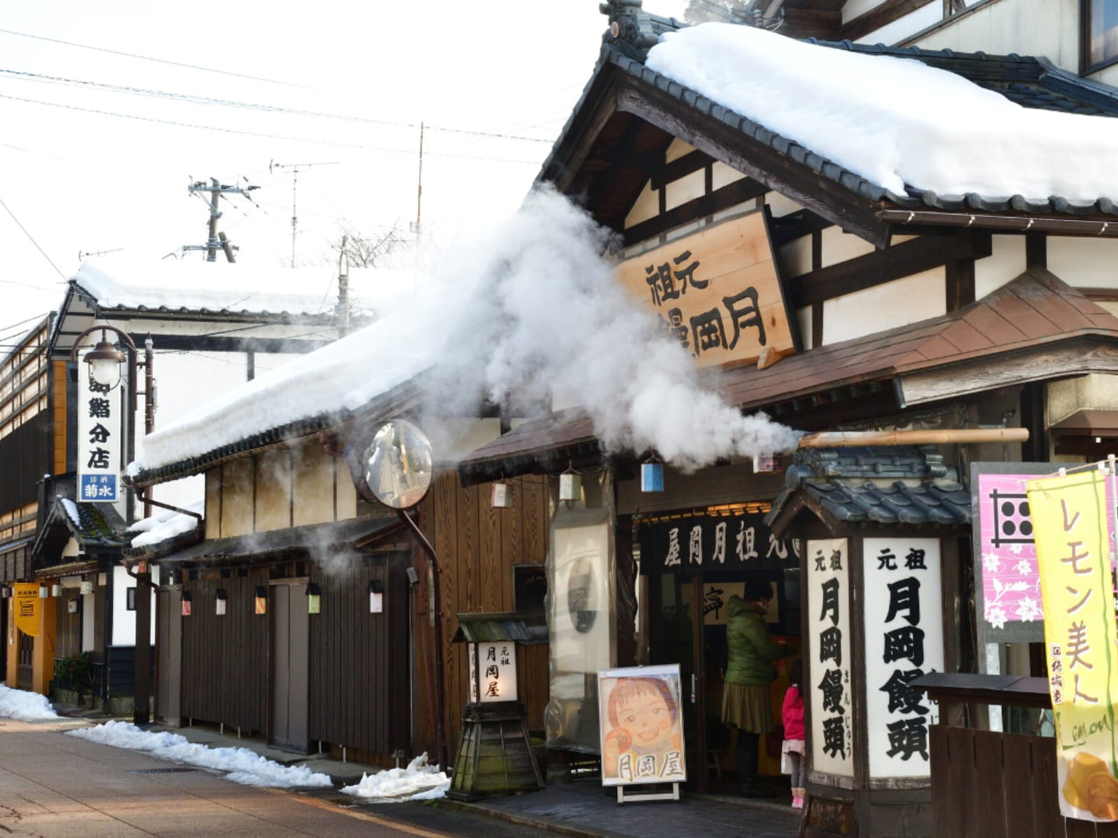 「新潟県の温泉地」ランキング