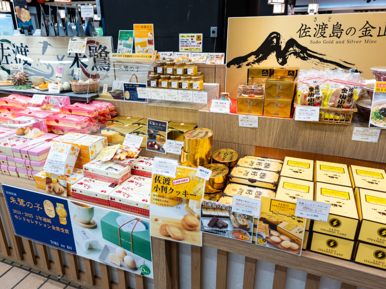 「見た目がかわいいと思う新潟県のお土産」ランキング