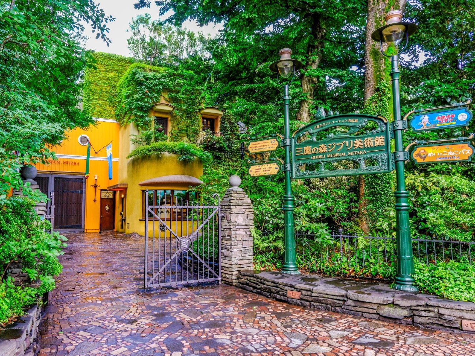 三鷹の森ジブリ美術館