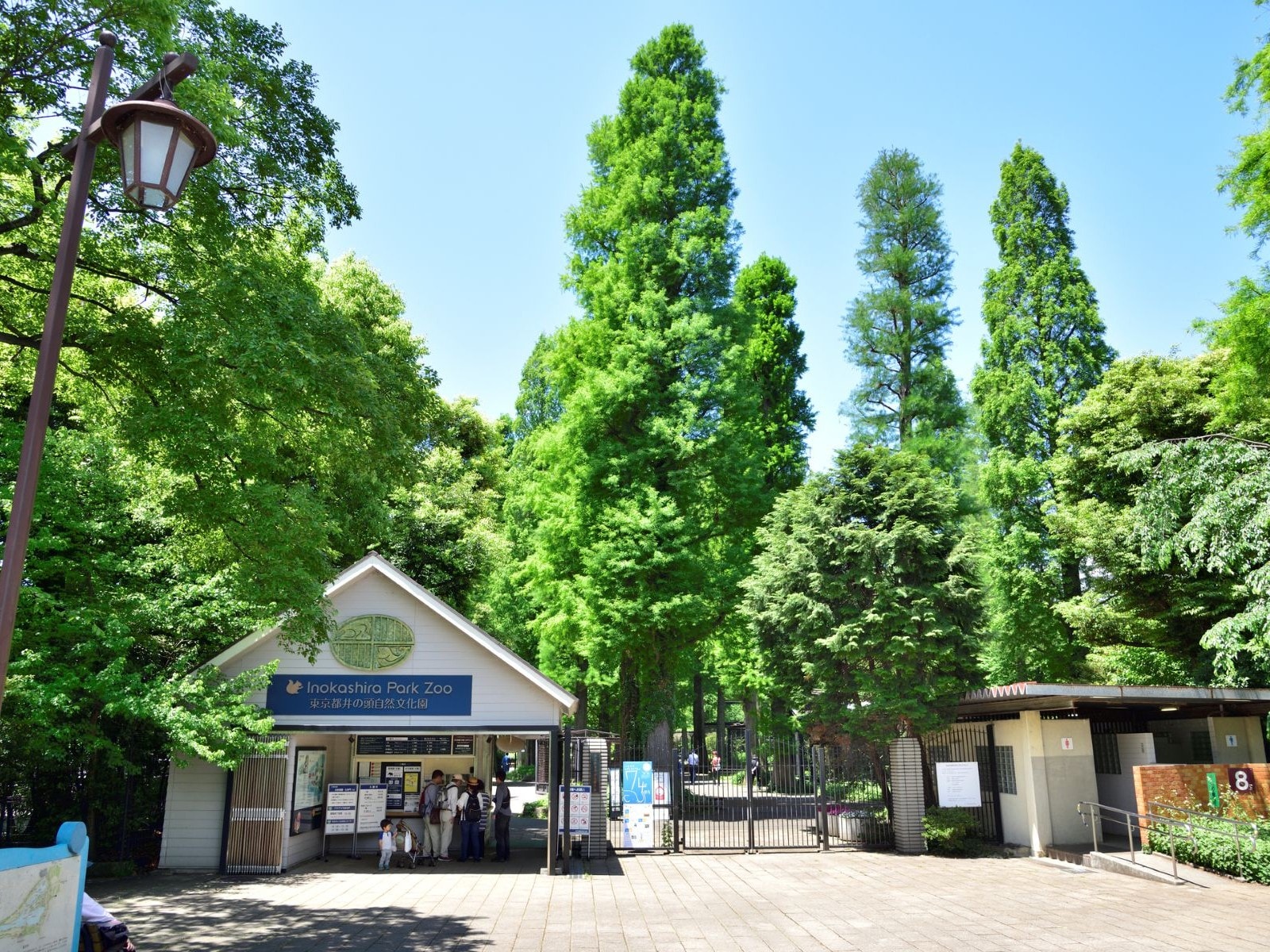 井の頭自然文化園