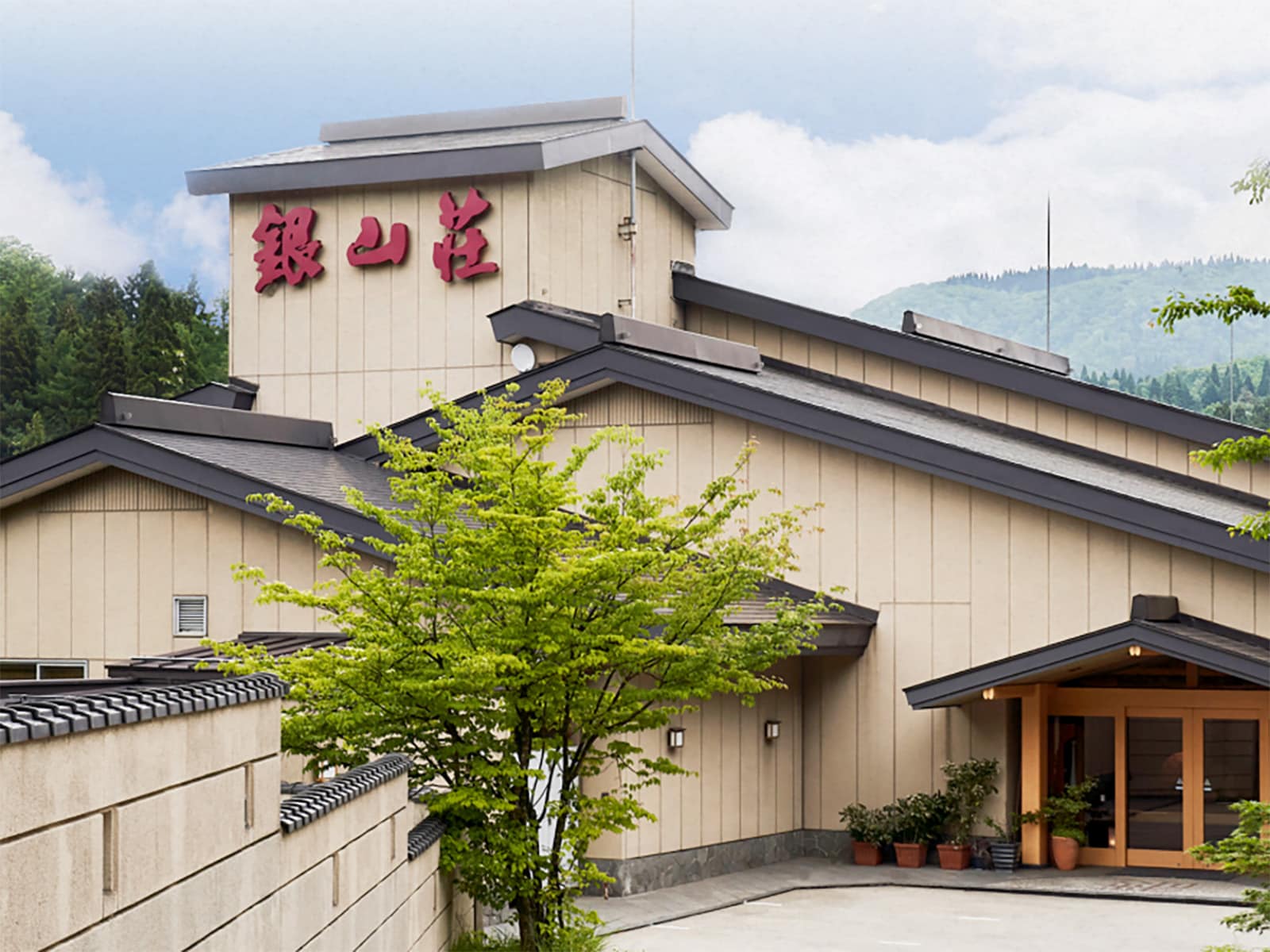 銀山温泉 仙峡の宿 銀山荘