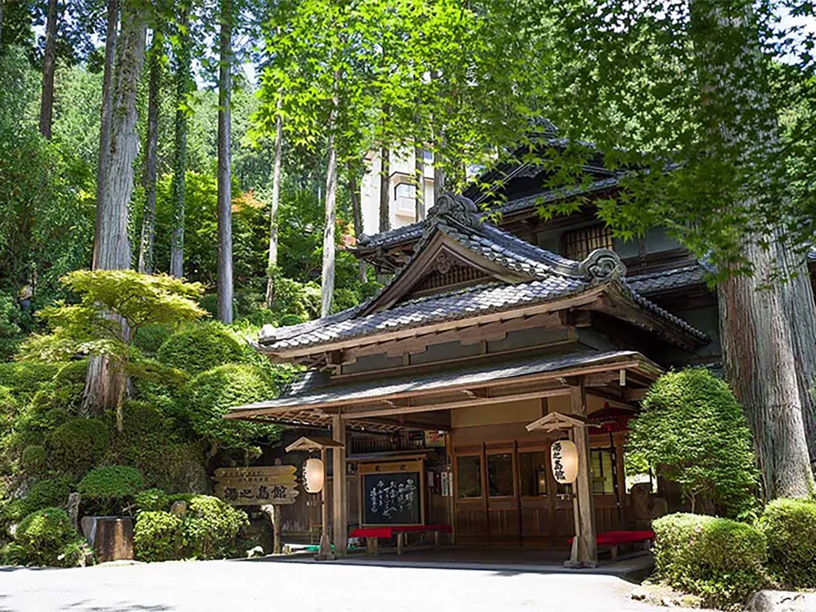 下呂温泉 湯之島館