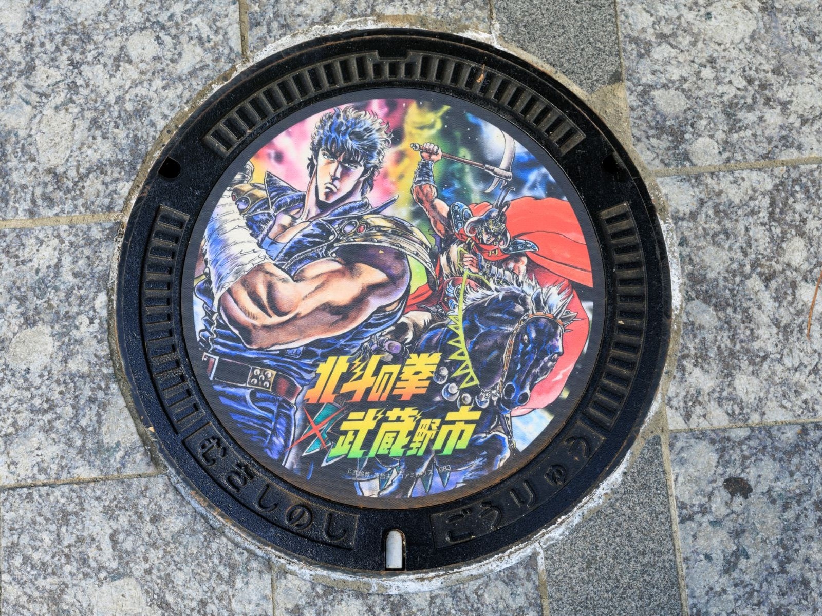 デザインマンホール