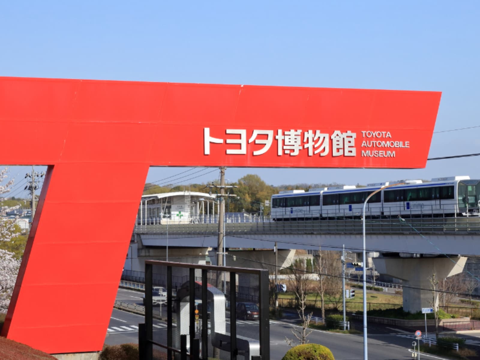 長期休みに行きたいと思う「愛知県の旅行先」ランキング