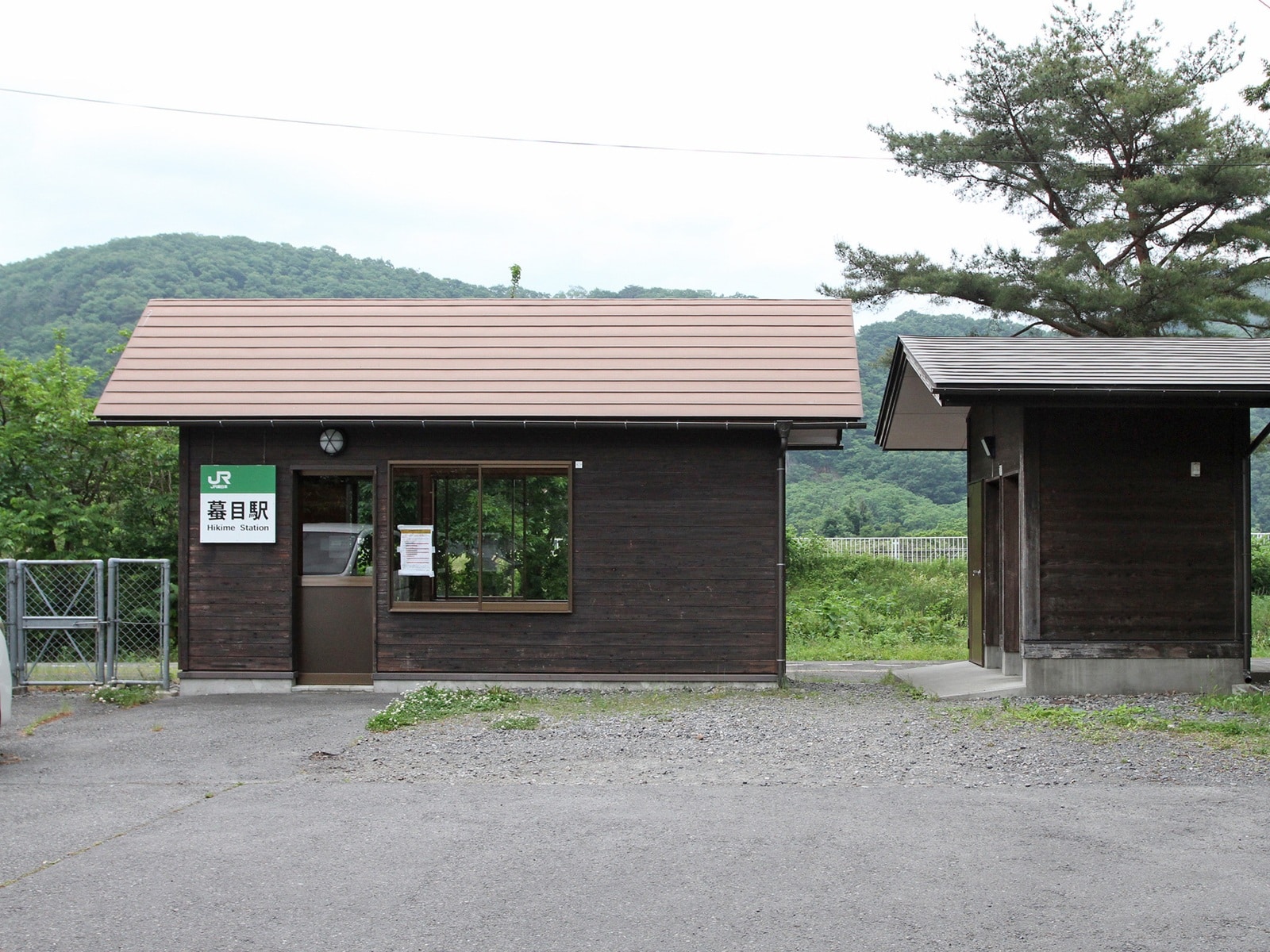読むのが難しいと思う「岩手県の駅」ランキング