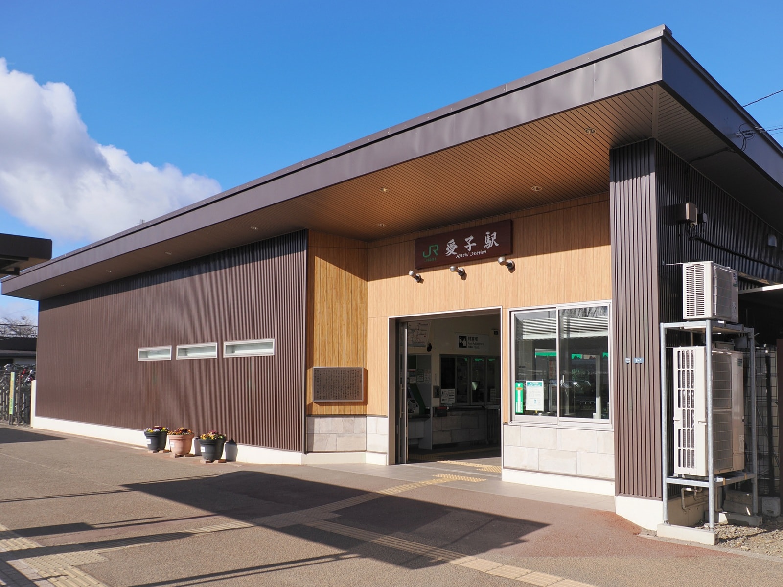 読むのが難しいと思う「宮城県の駅」ランキング