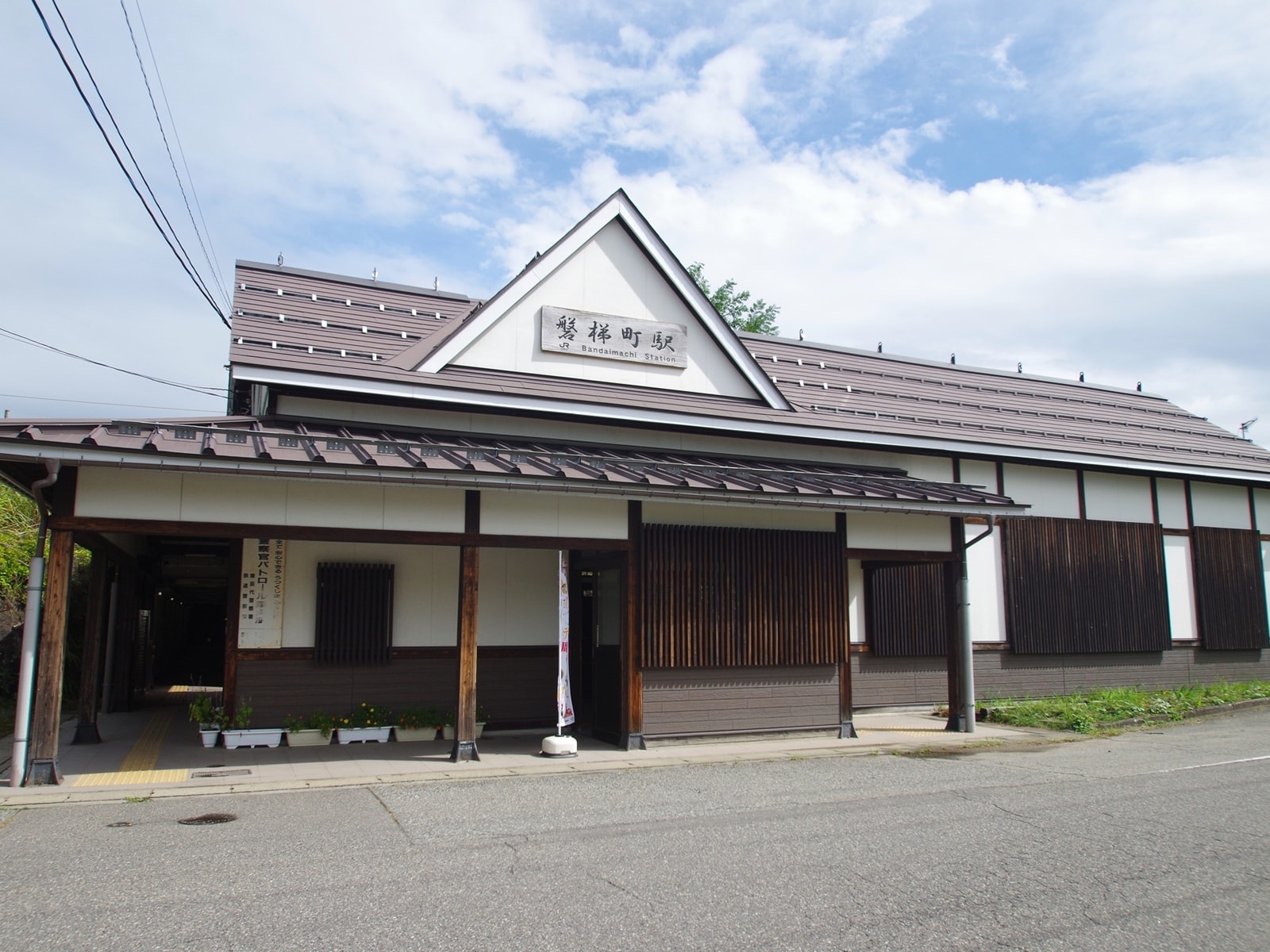 読むのが難しいと思う「福島県の駅」ランキング