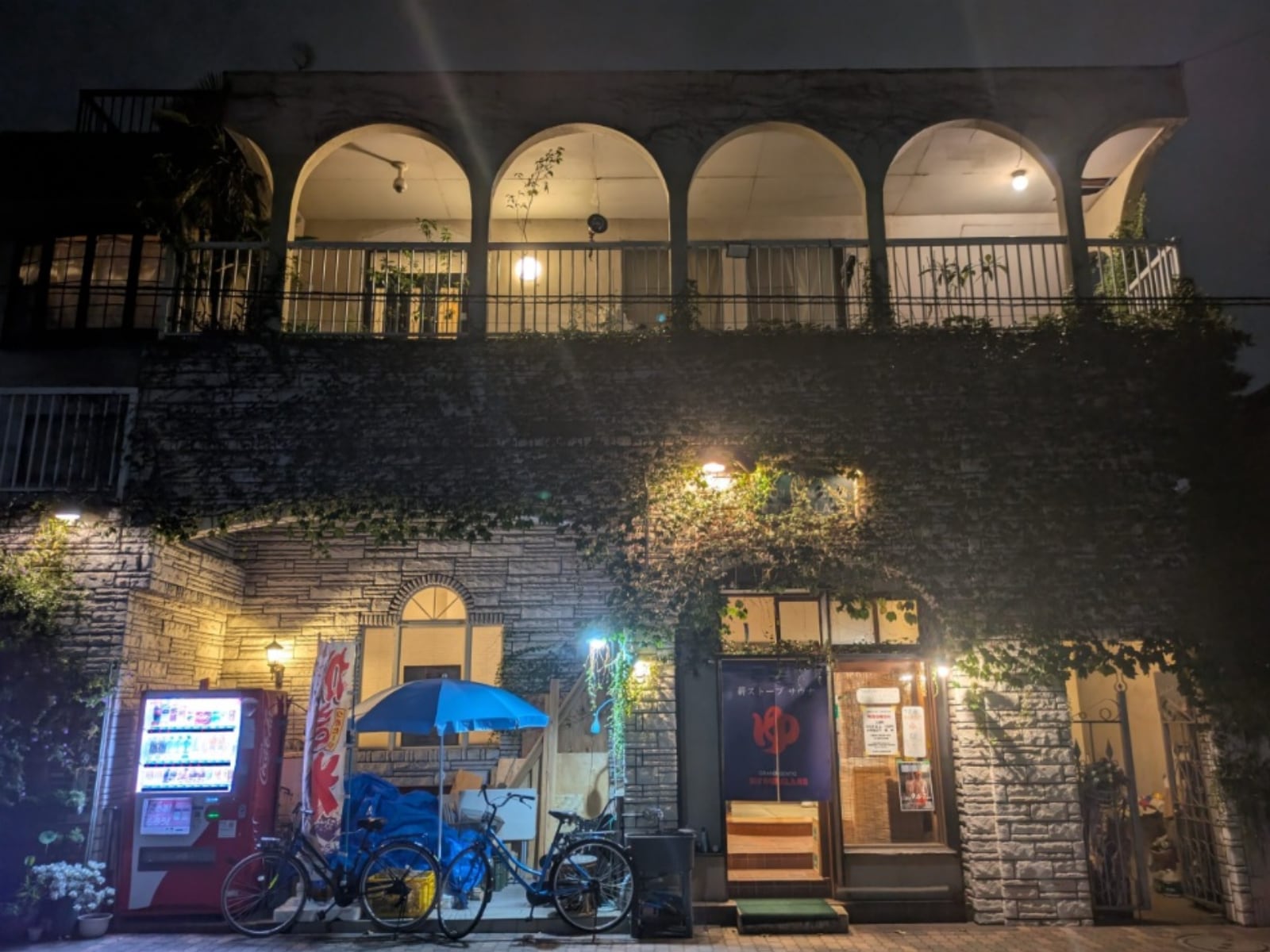 「ビバークランド ロードの湯」公式Webサイトより