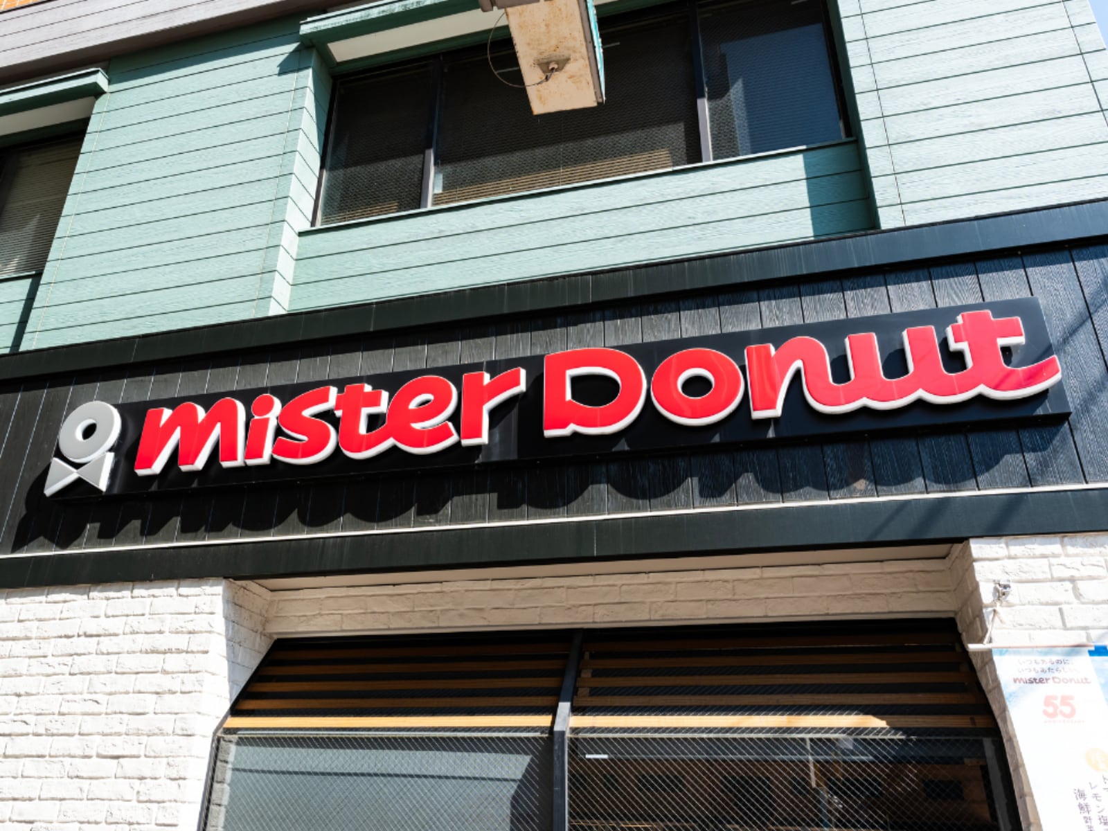 サムネイル画像出典：PIXTA