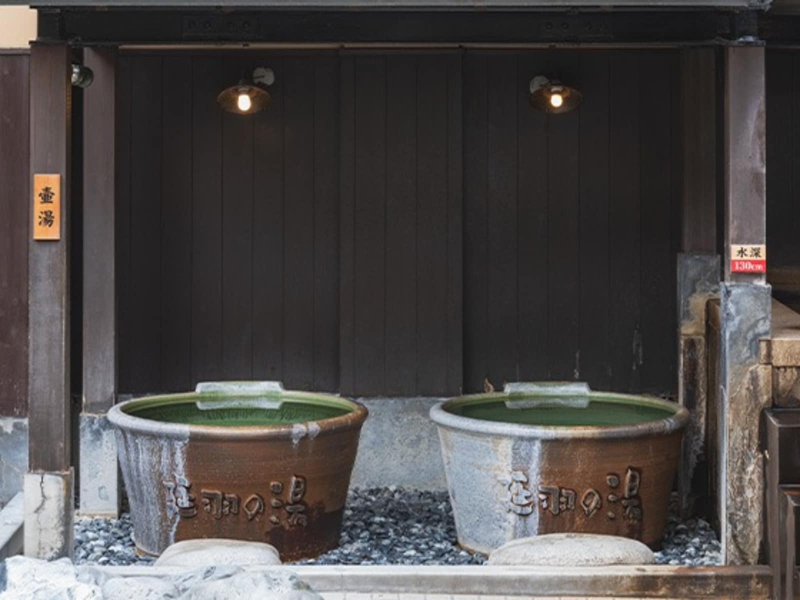 「天然温泉 延羽の湯 鶴橋店」公式Webサイトより