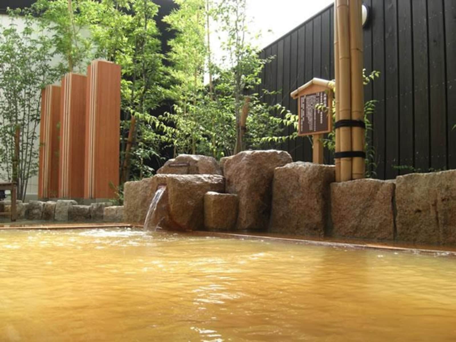 「源気温泉 万博おゆば」公式Webサイトより