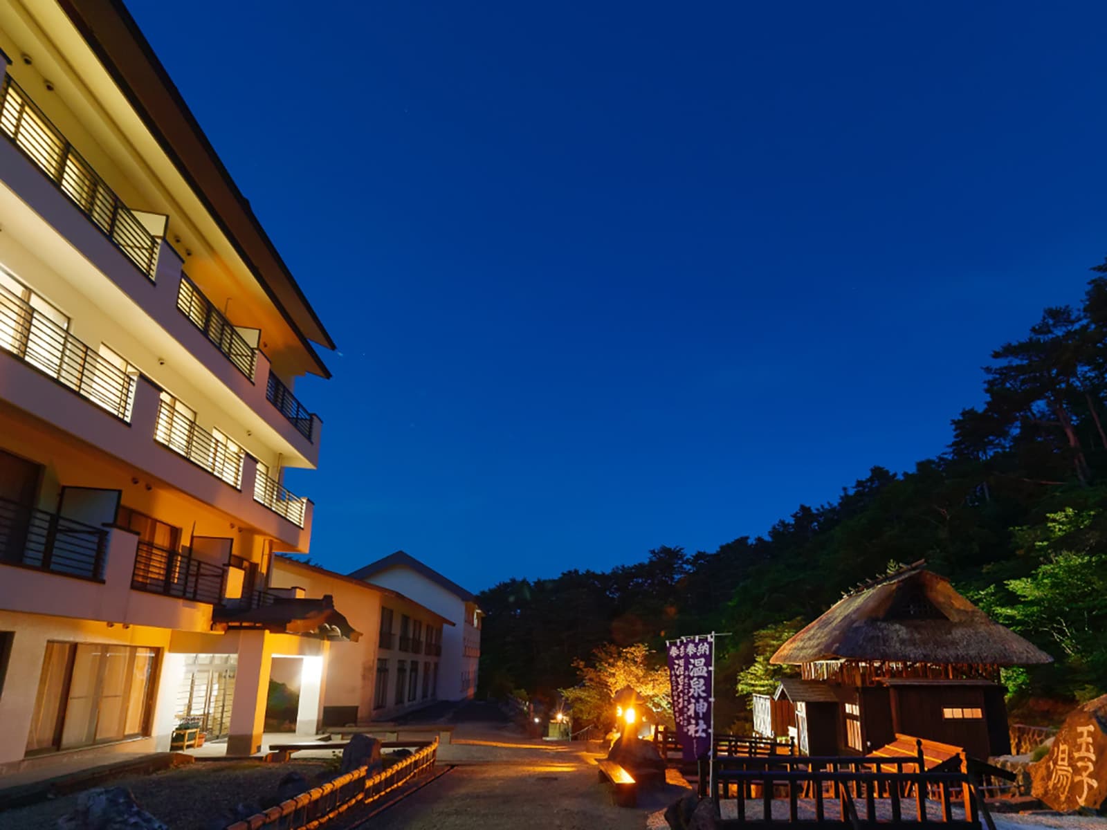 高湯温泉 旅館 玉子湯