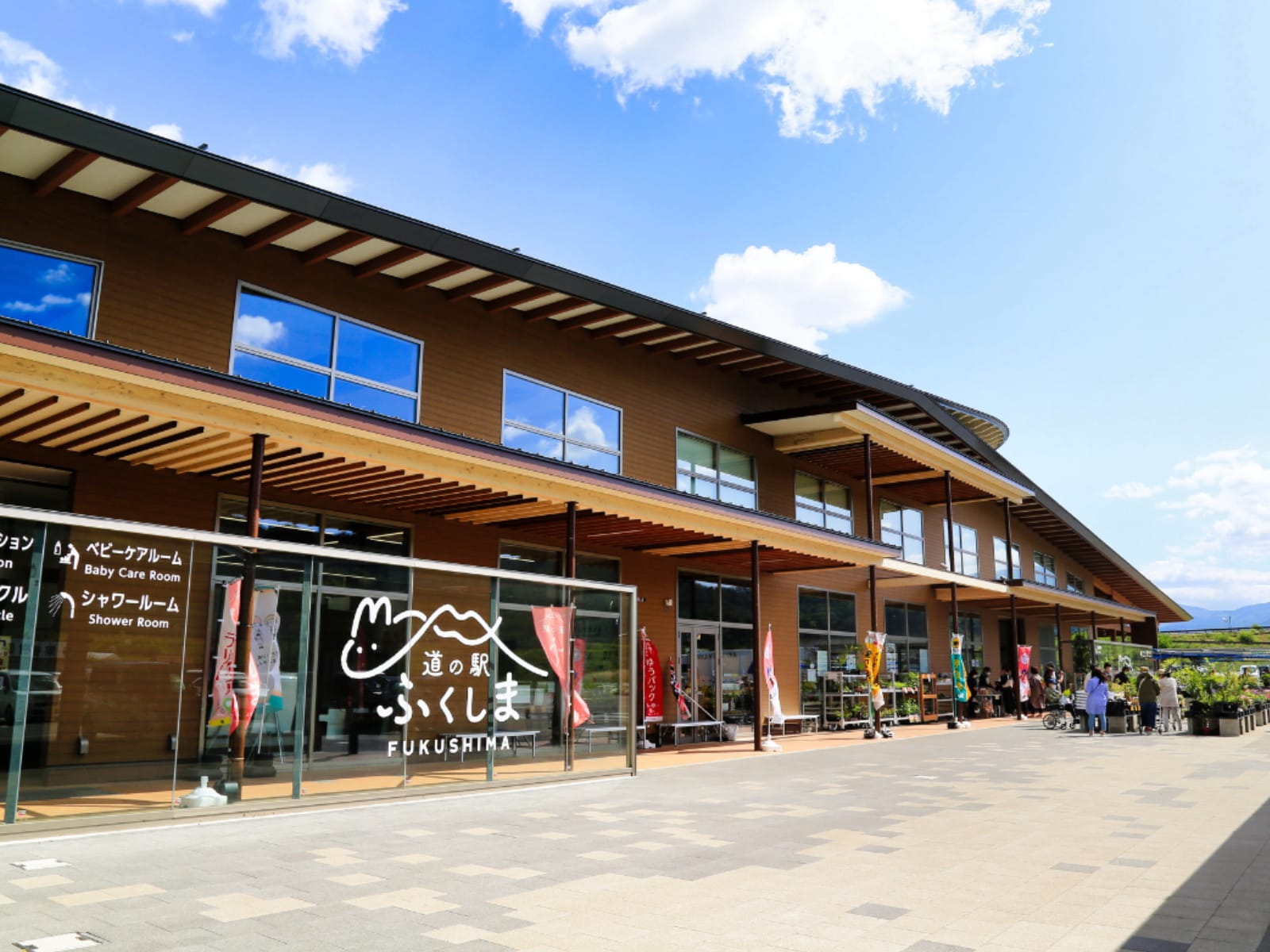 「グルメが魅力的だと思う福島県の道の駅」ランキング