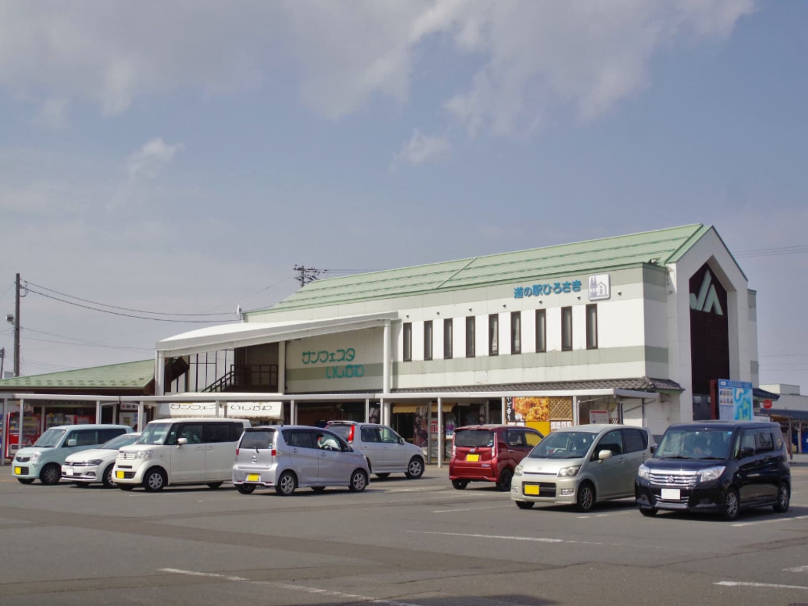 「グルメが魅力的だと思う青森県の道の駅」ランキング