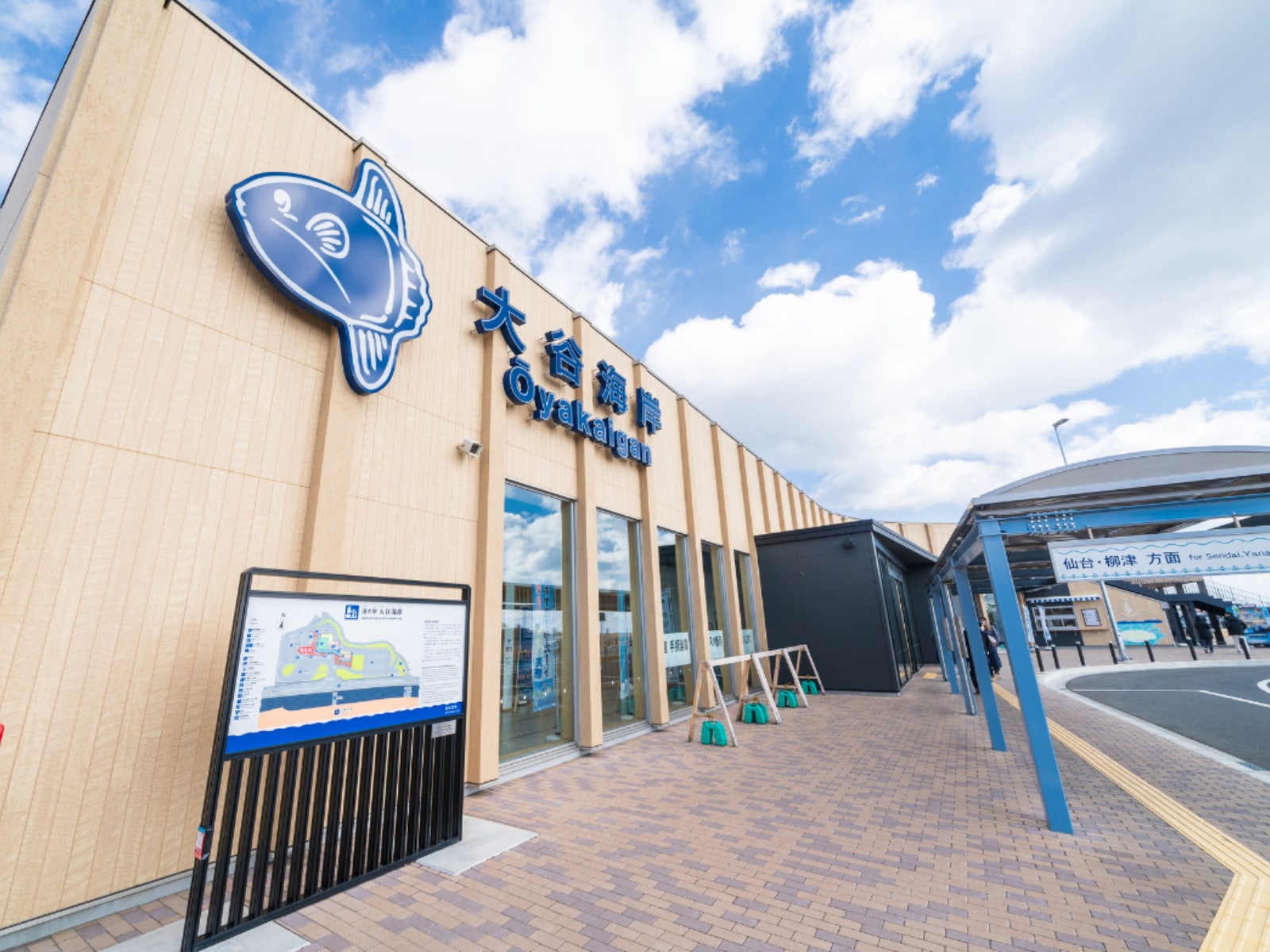 「グルメが魅力的だと思う宮城県の道の駅」ランキング