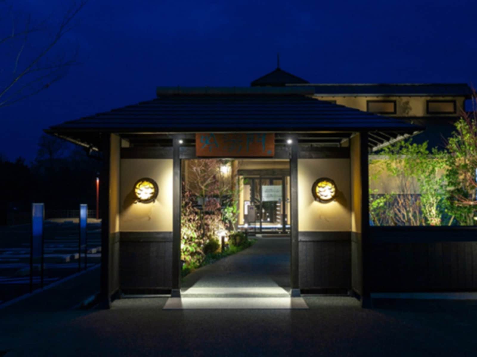 「天然湧湯 吟湯 湯治聚落」公式Webサイトより