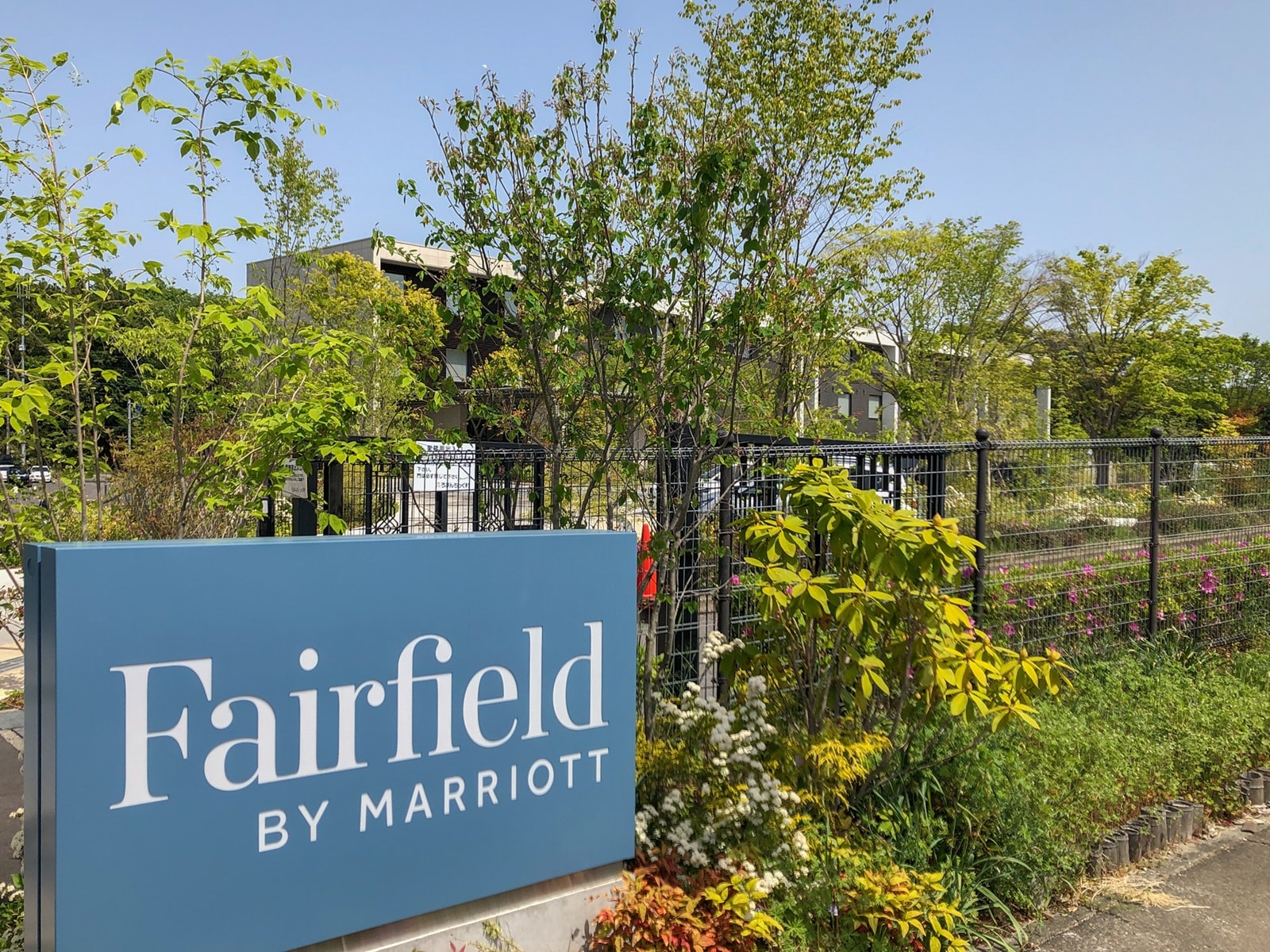 グルメが魅力的だと思う「栃木県の道の駅」ランキング