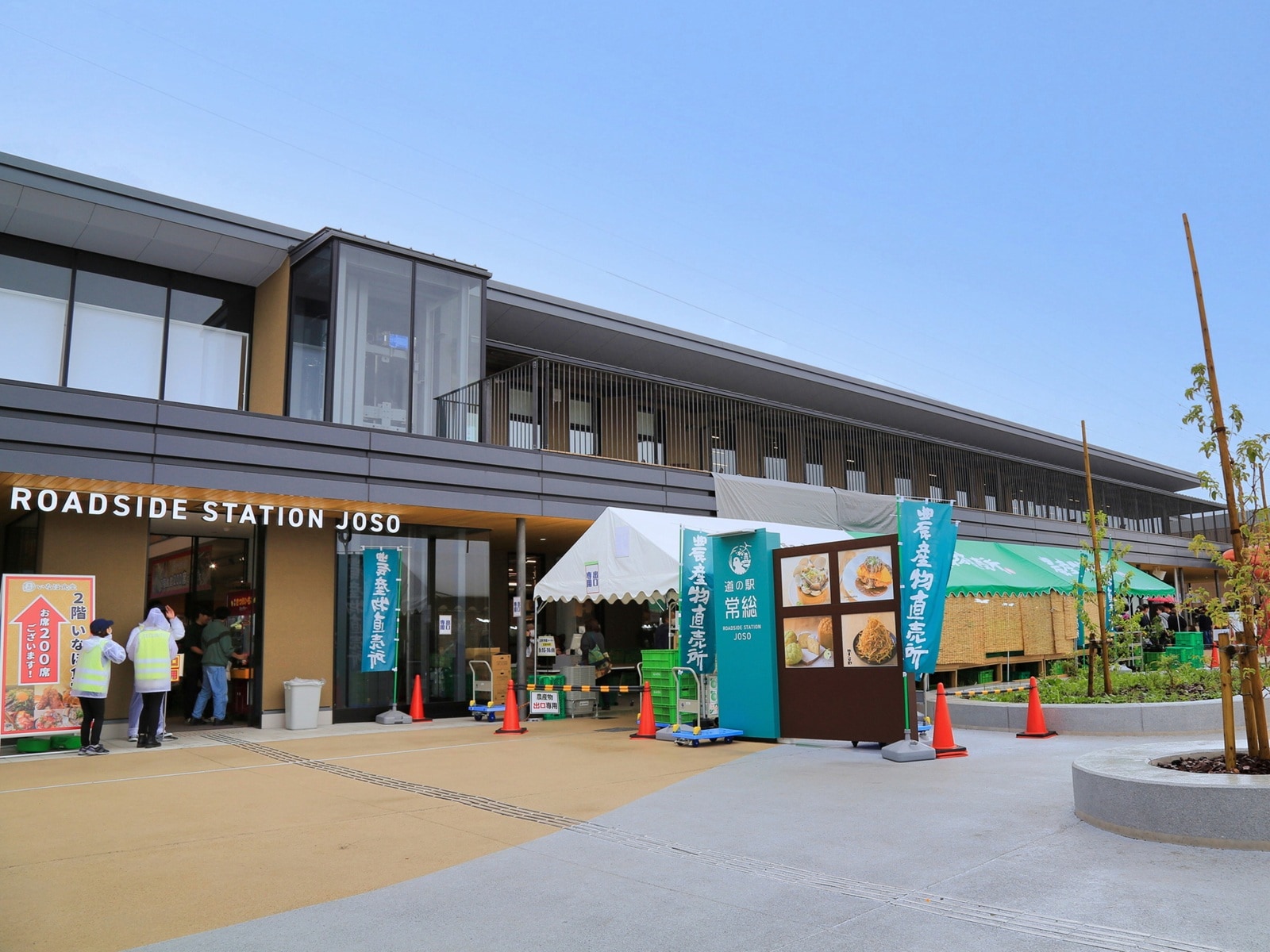 グルメが魅力的だと思う「茨城県の道の駅」ランキング