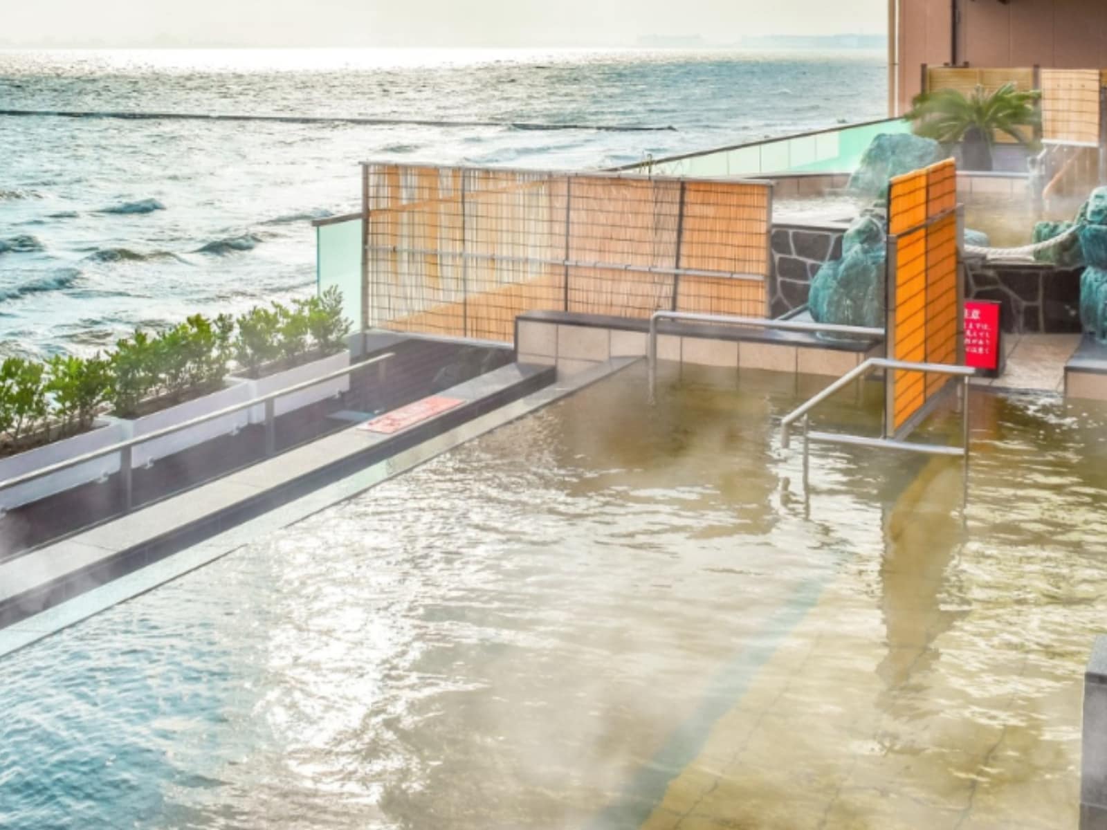 「JFA夢フィールド 幕張温泉 湯楽の里」公式Webサイトより