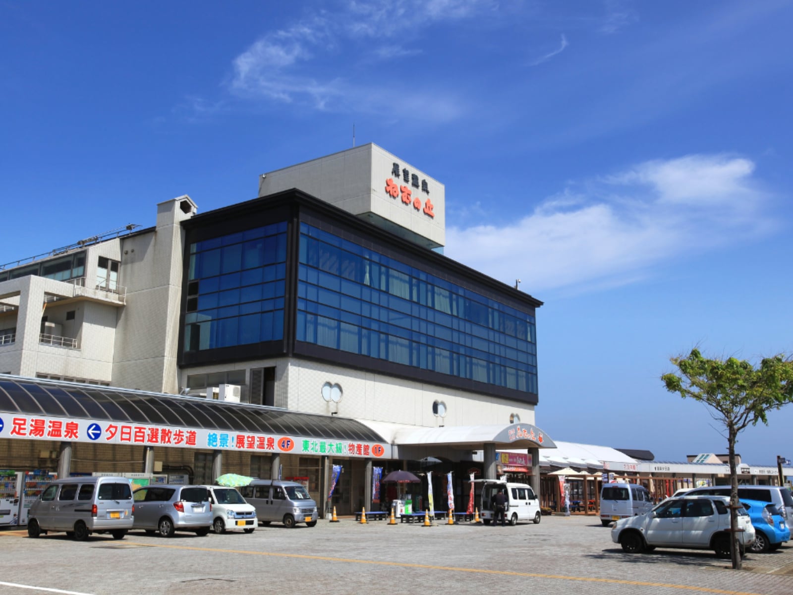 「旅の目的地にしたいと思う秋田県の道の駅」ランキング