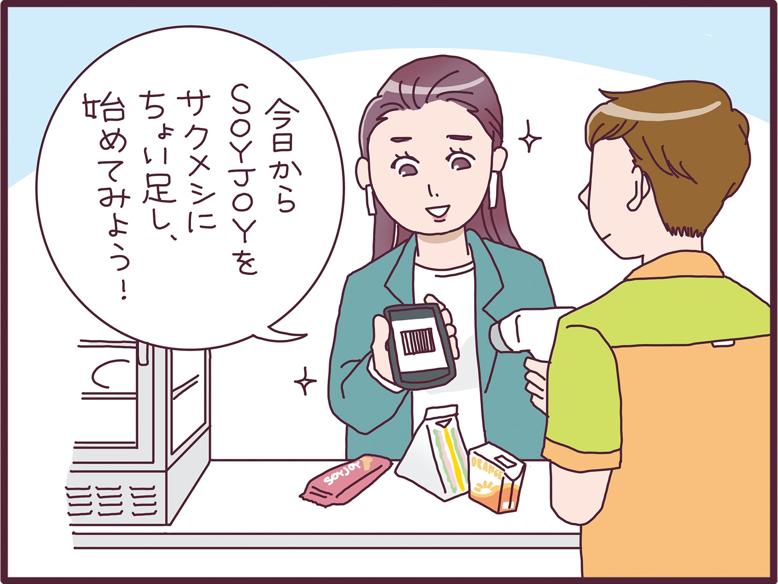 7