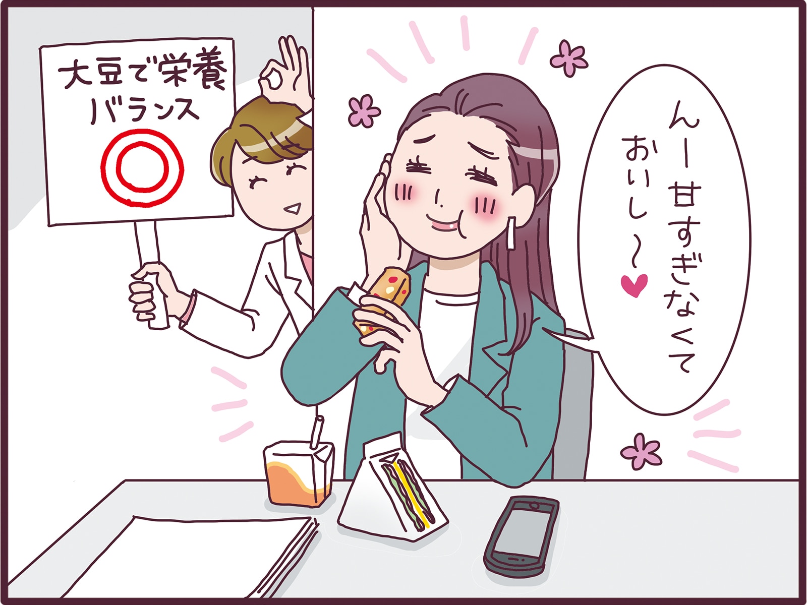 8