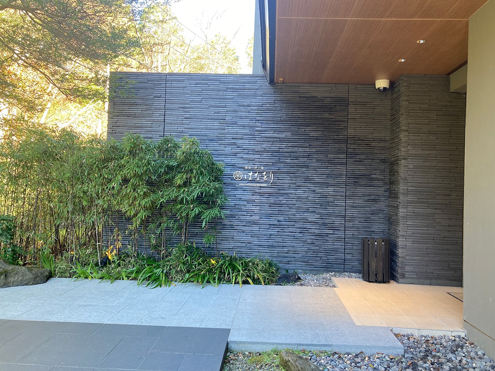 海賊船やロープウェイの駅が近い