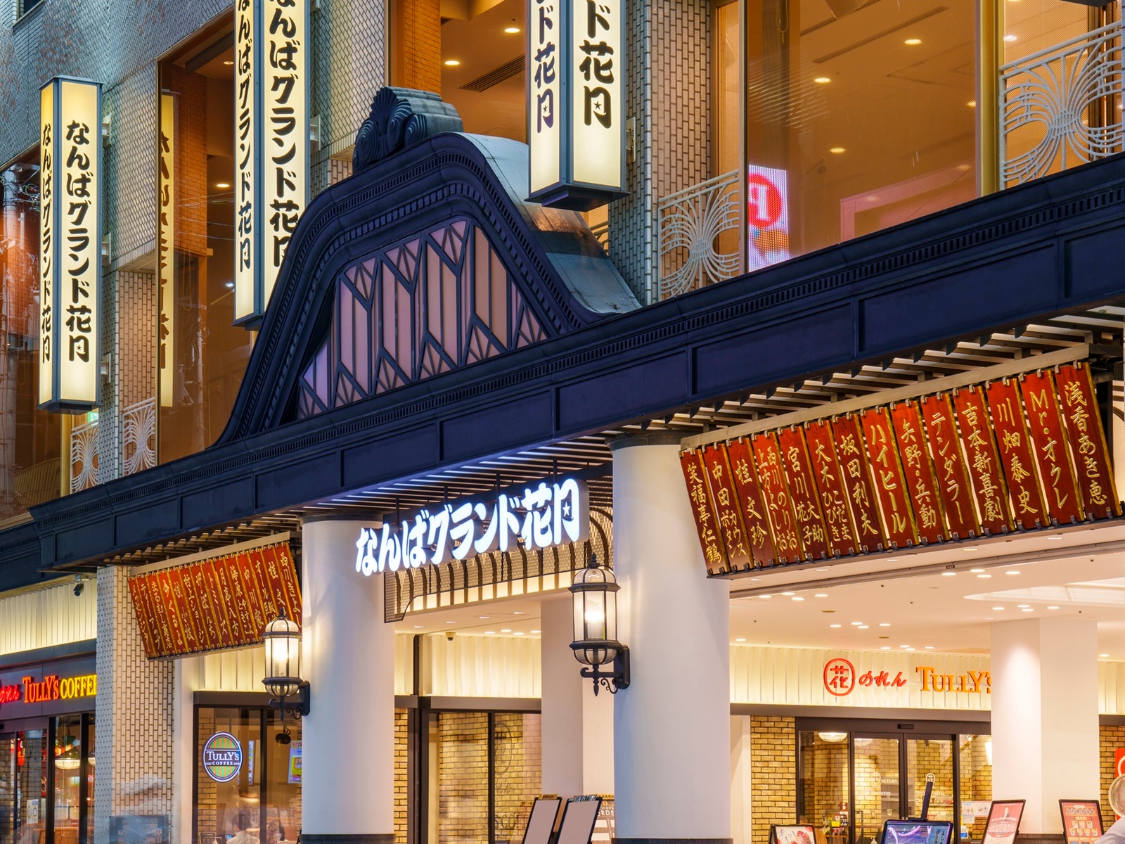 好き・行ってみたい「なんば・心斎橋の観光スポット」ランキング