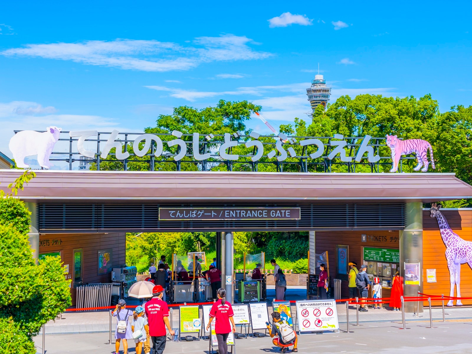 好き・行ってみたい「天王寺の観光スポット」ランキング