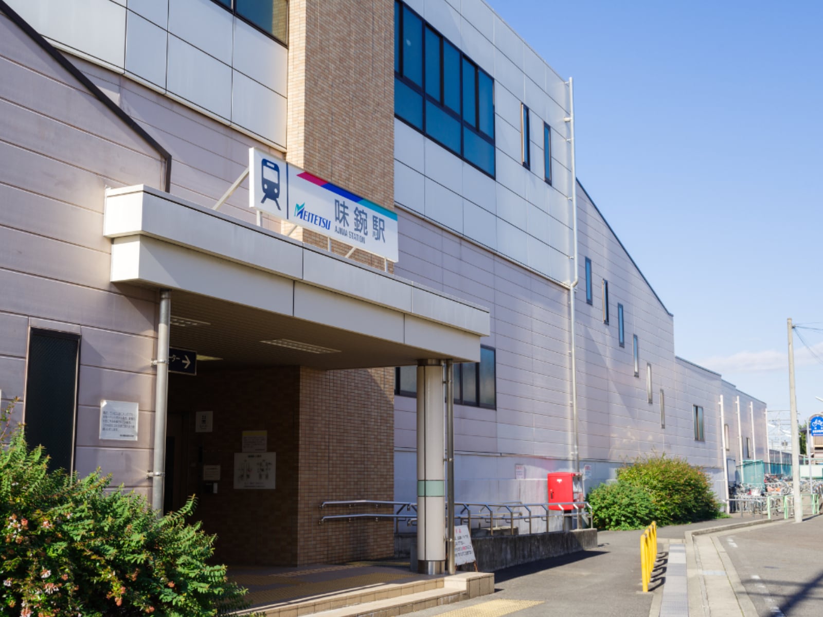 「読むのが難しいと思う愛知県の駅」ランキング