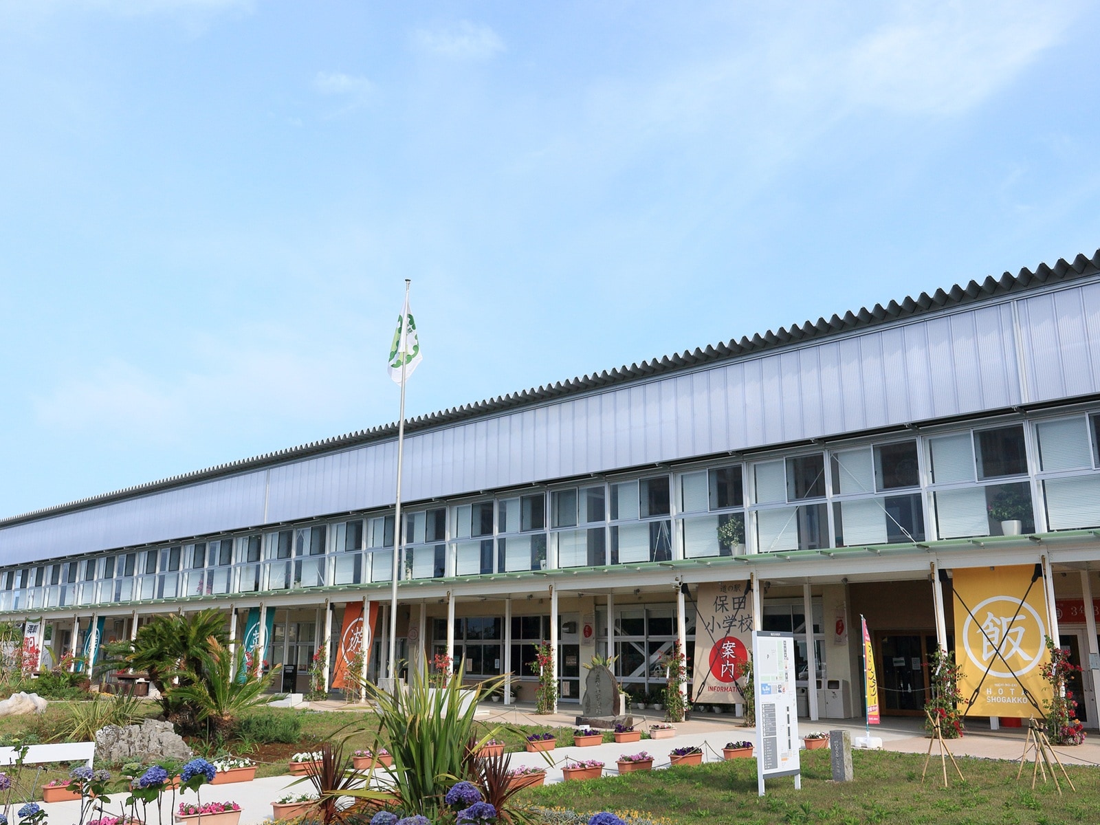 旅の目的地にしたいと思う「千葉県の道の駅」ランキング