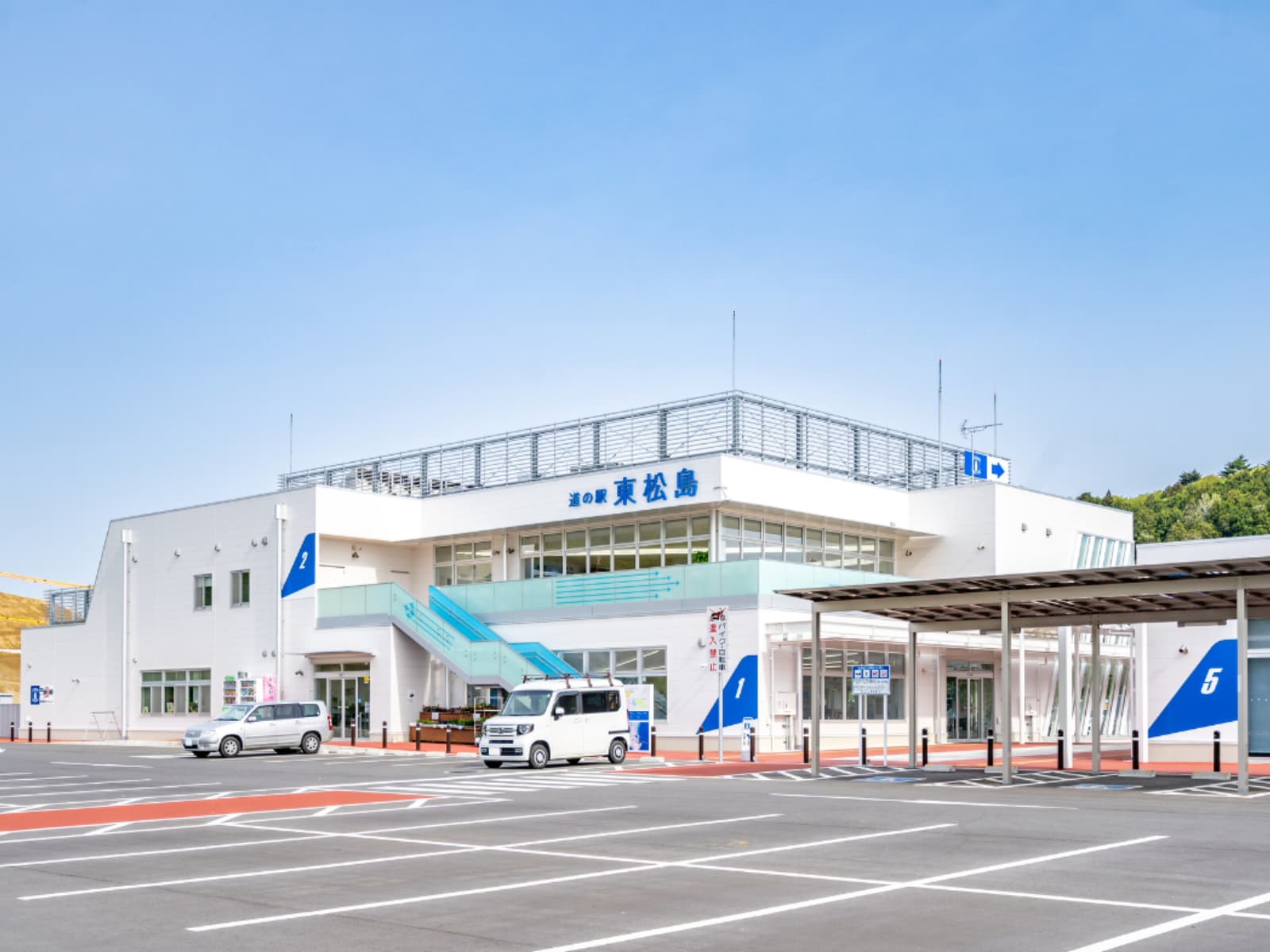 「好き＆行ってみたい宮城県の道の駅」ランキング